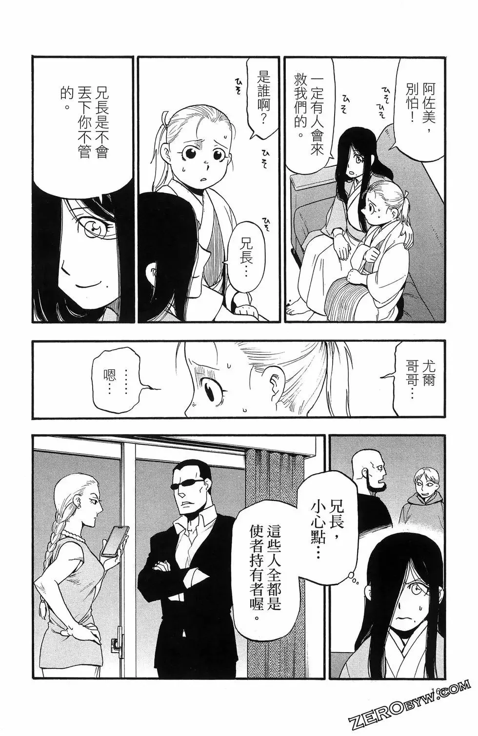 第06卷 第170页