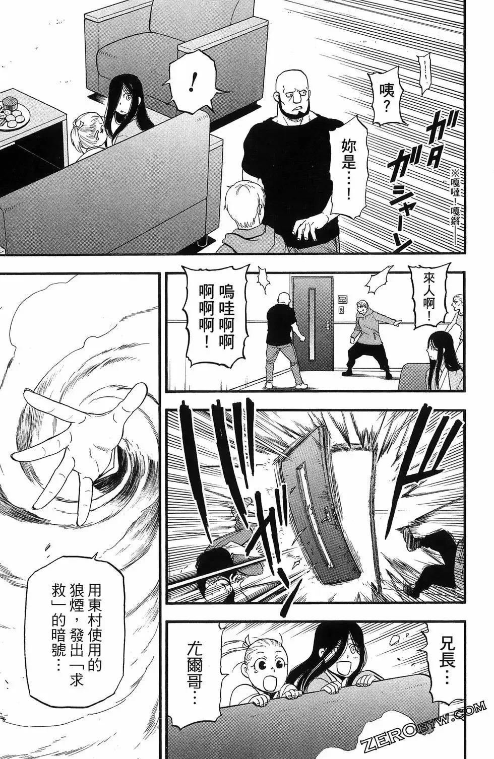 第06卷 第171页