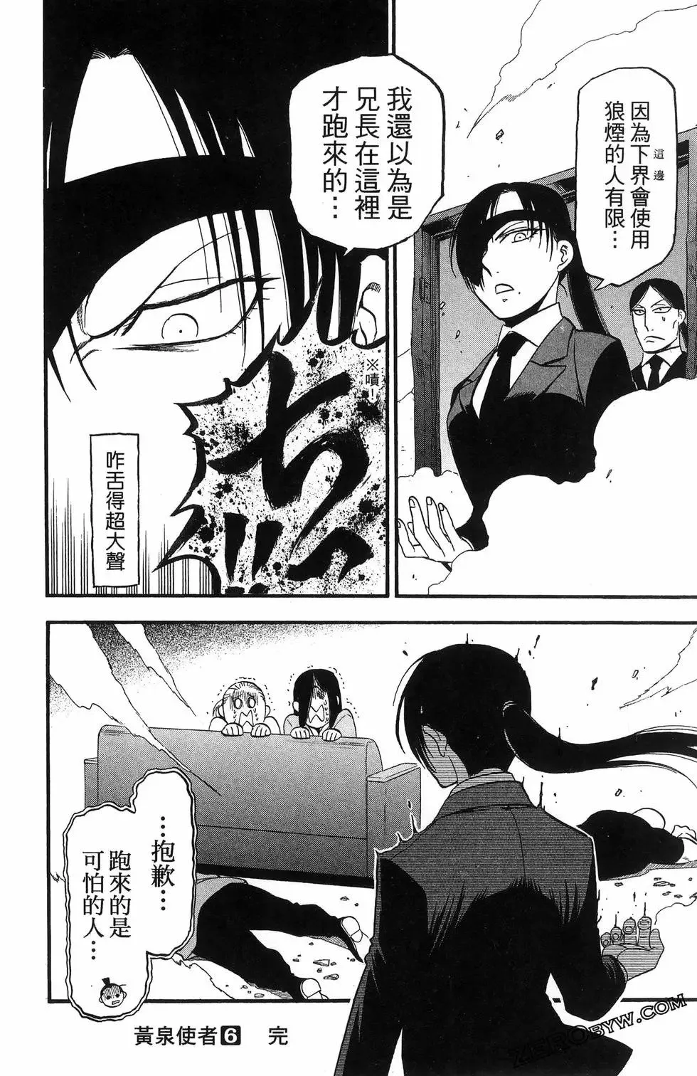 第06卷 第172页
