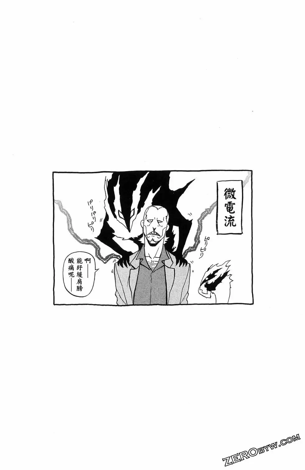 第06卷 第173页