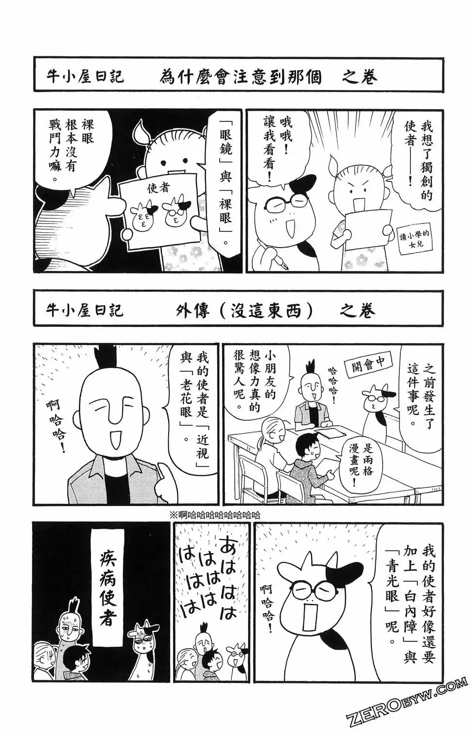 第06卷 第174页
