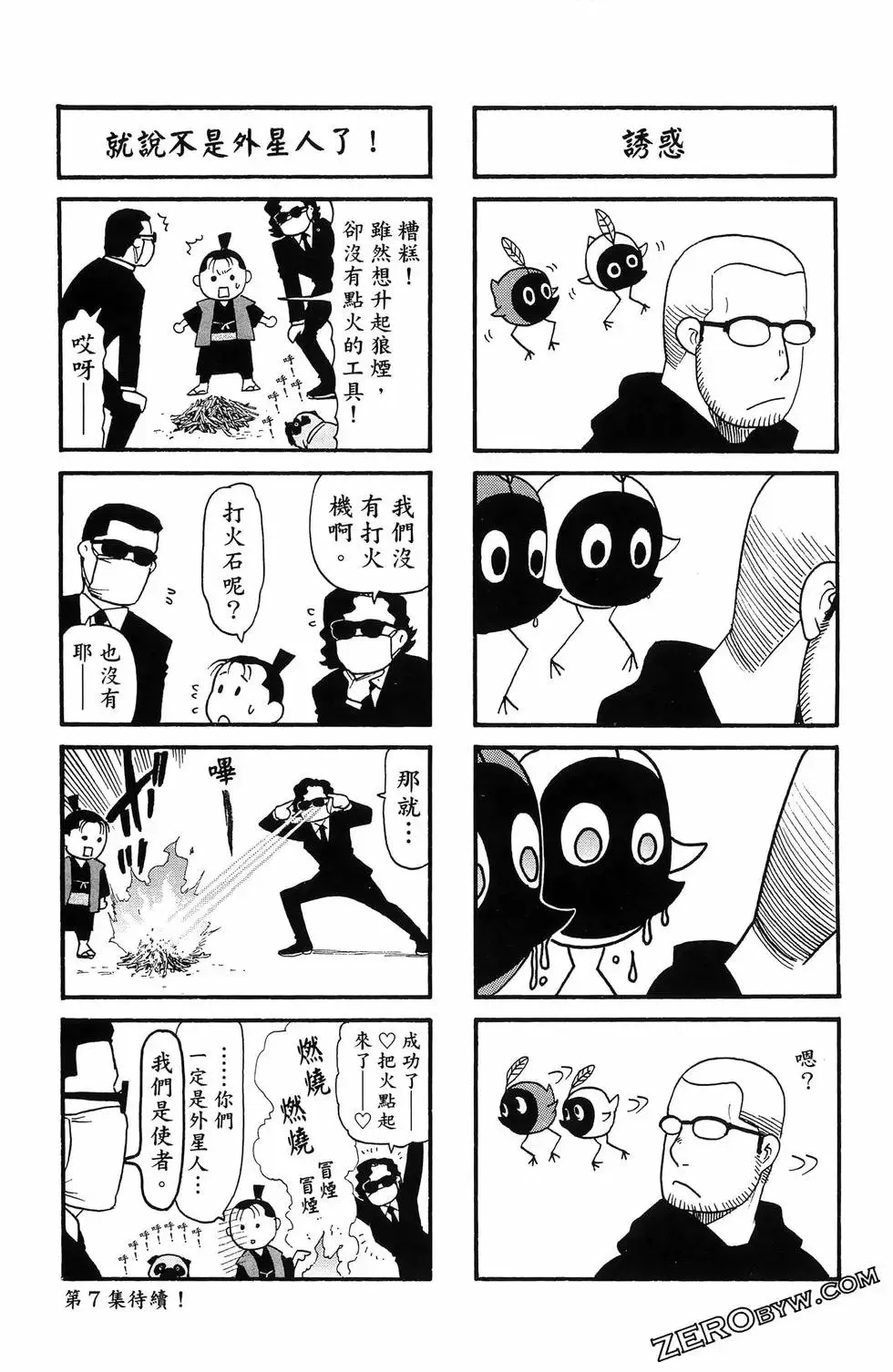 第06卷 第175页