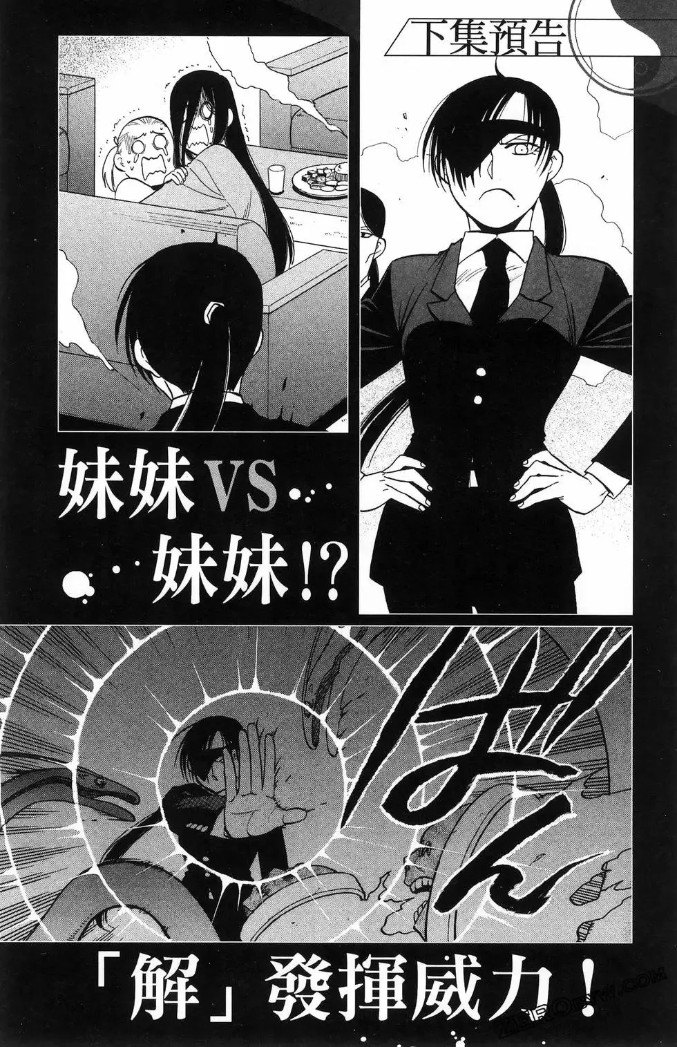 第06卷 第176页