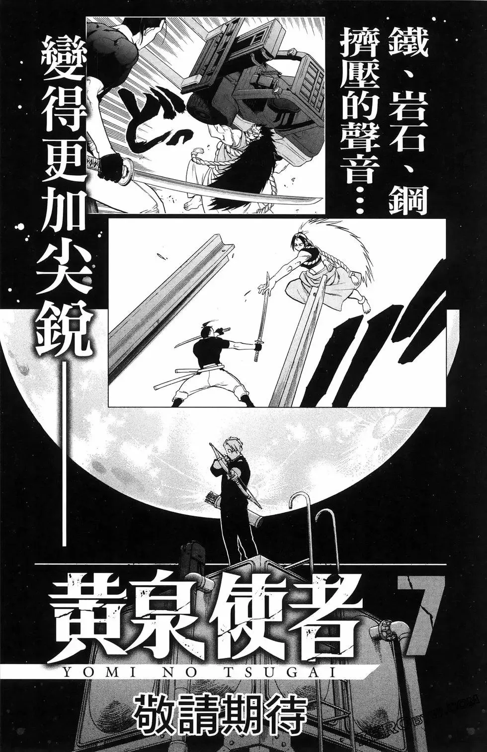 第06卷 第177页