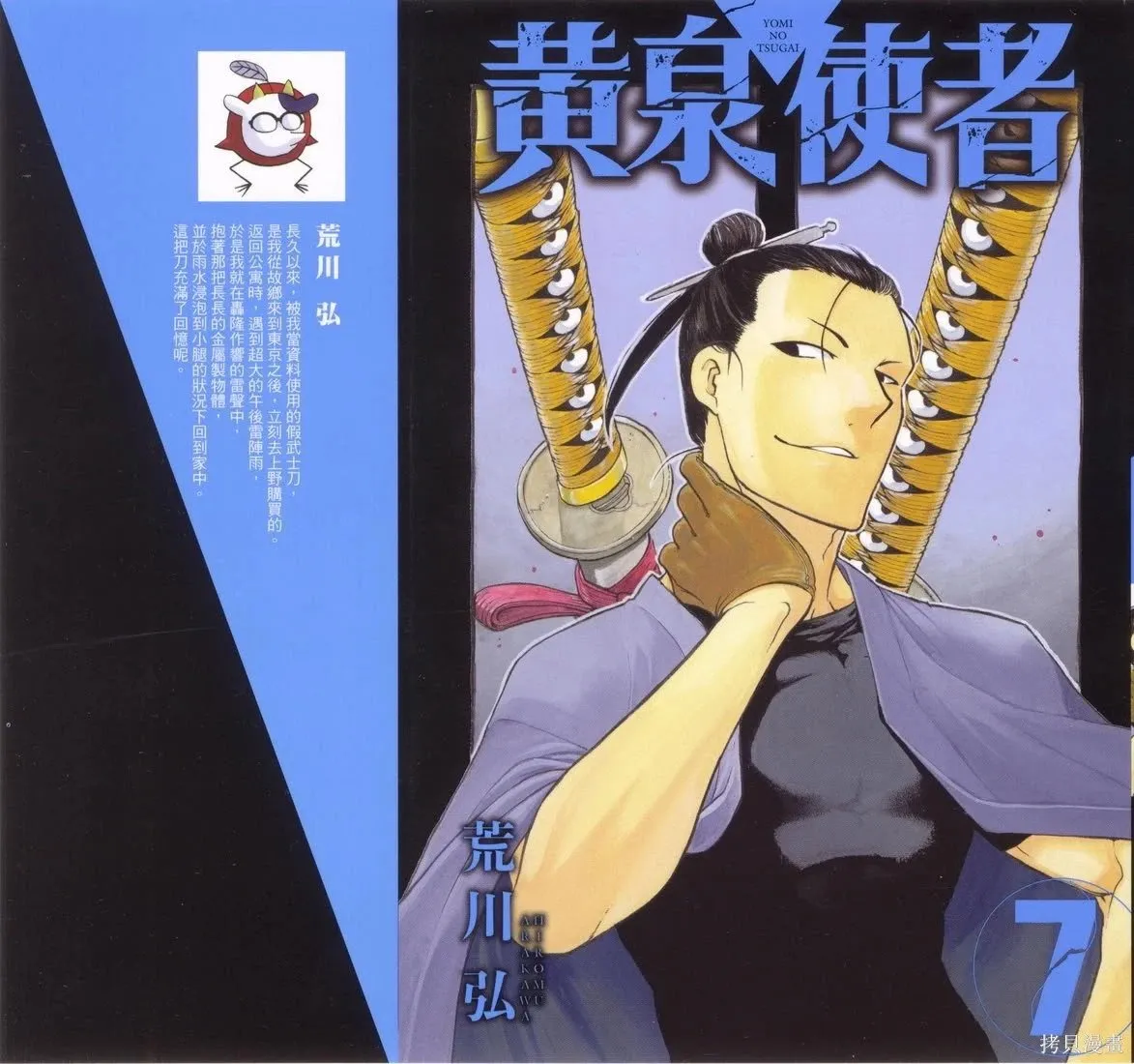 第7卷 第1页