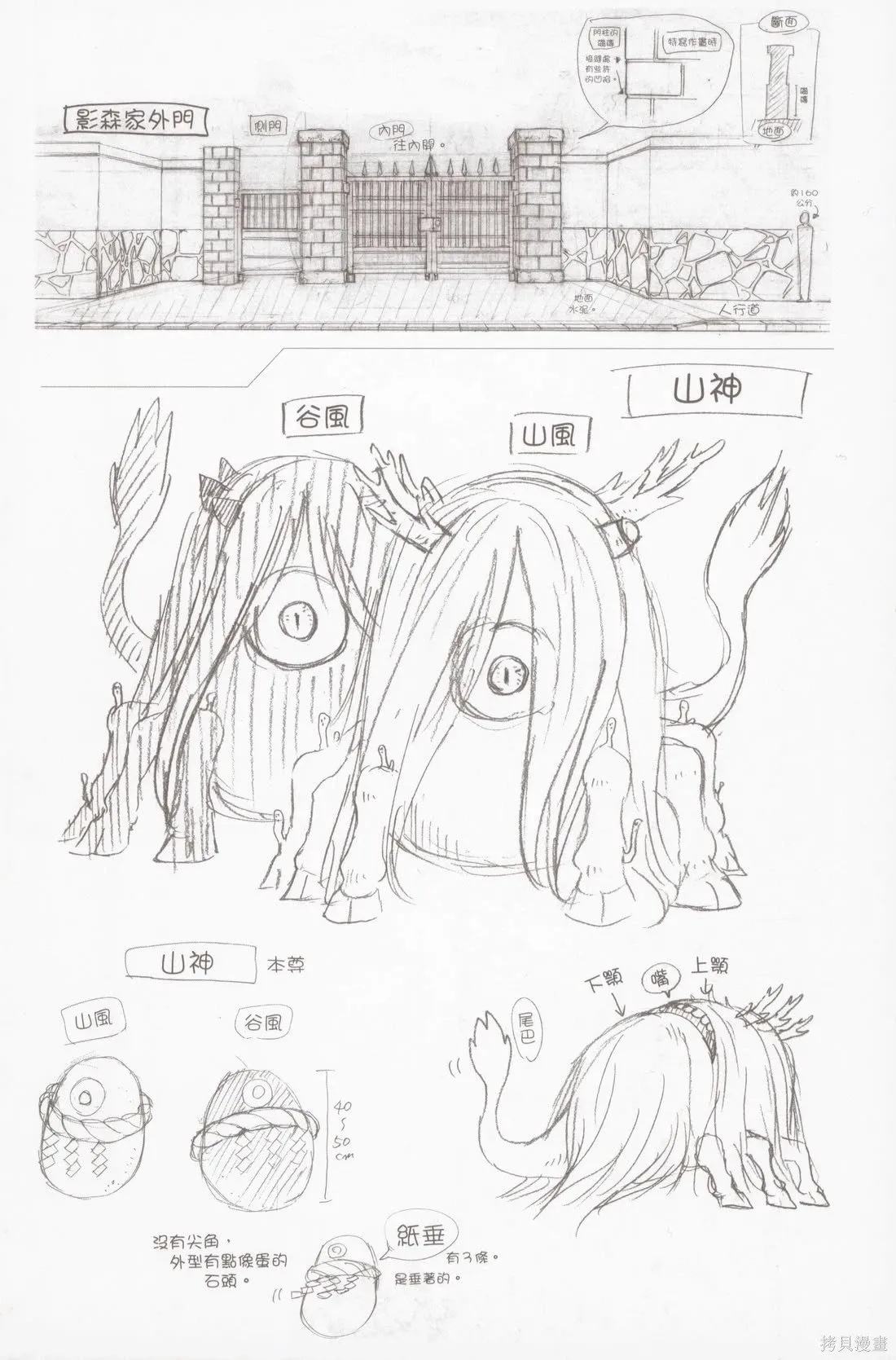第7卷 第4页