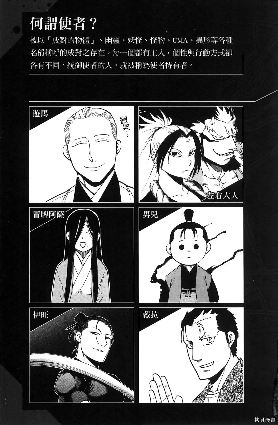 第7卷 第7页