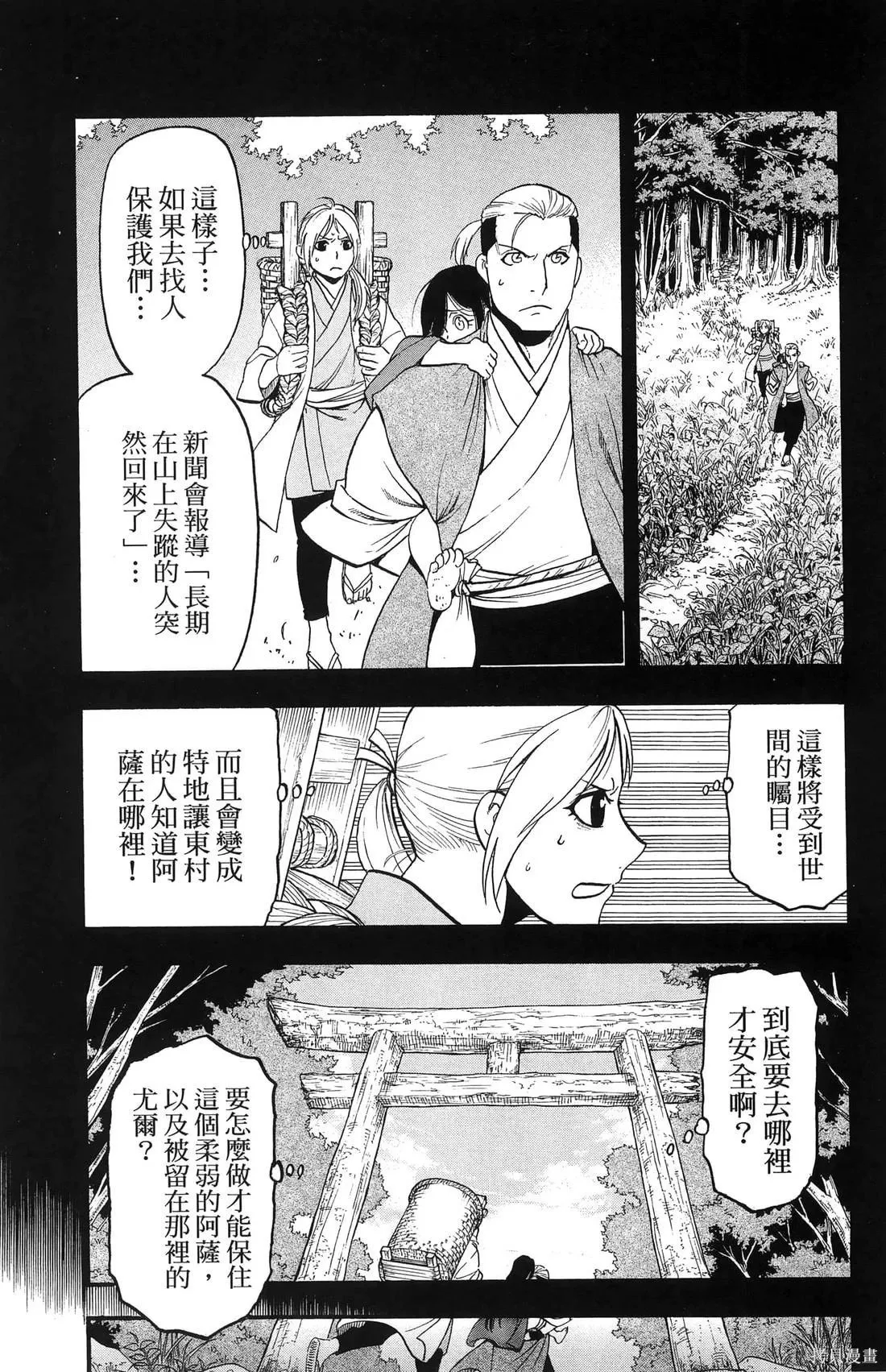 第7卷 第15页