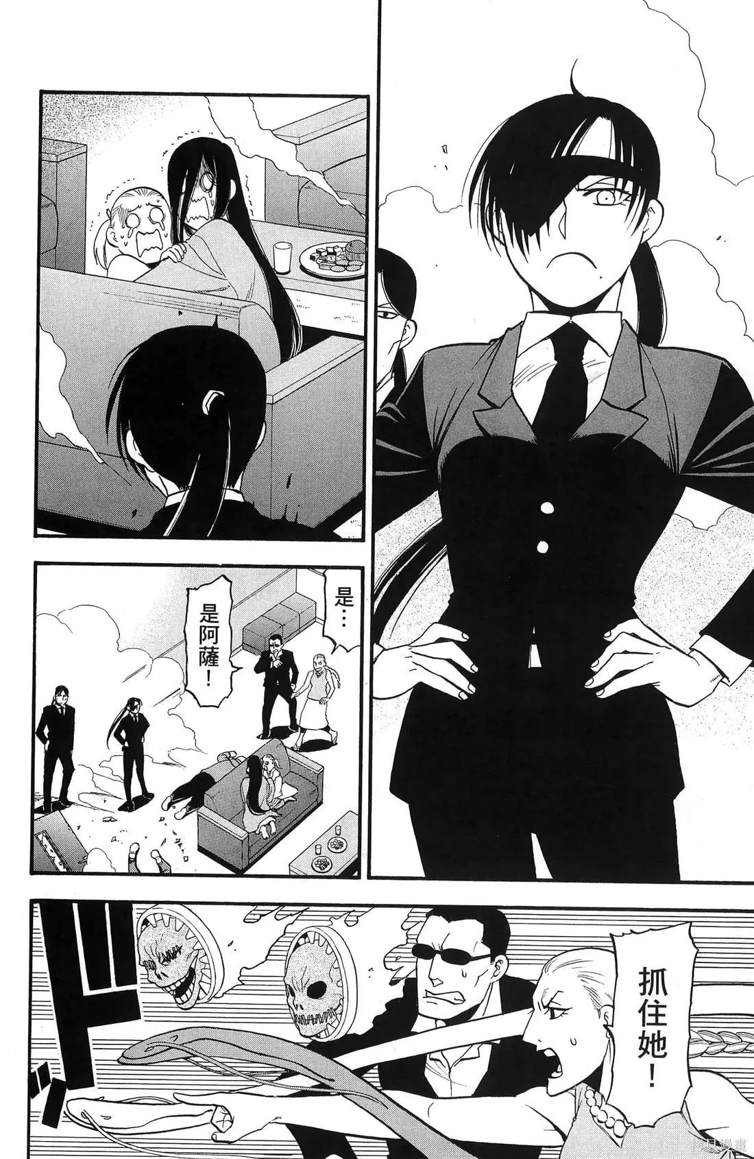 第7卷 第16页