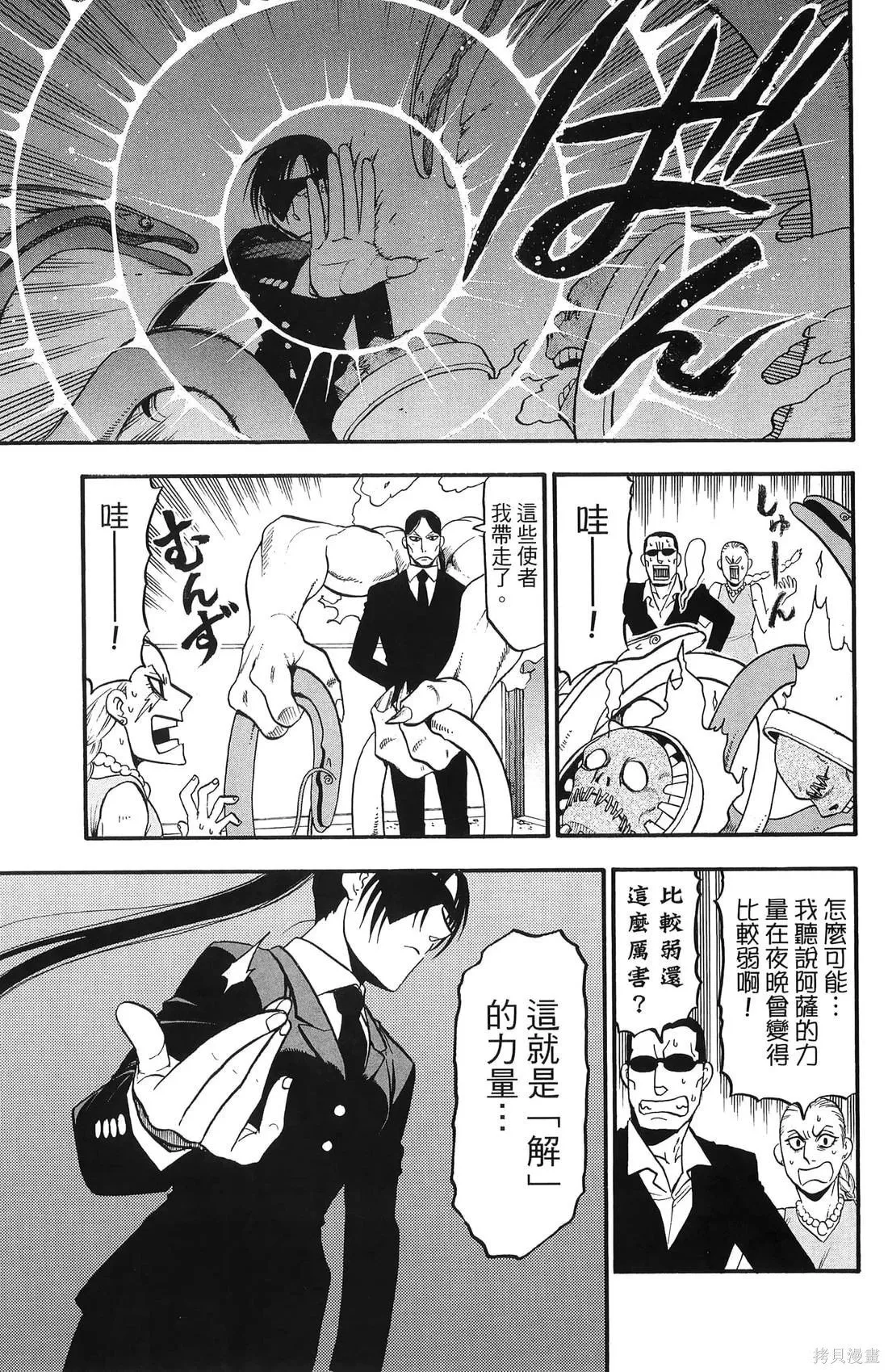 第7卷 第17页