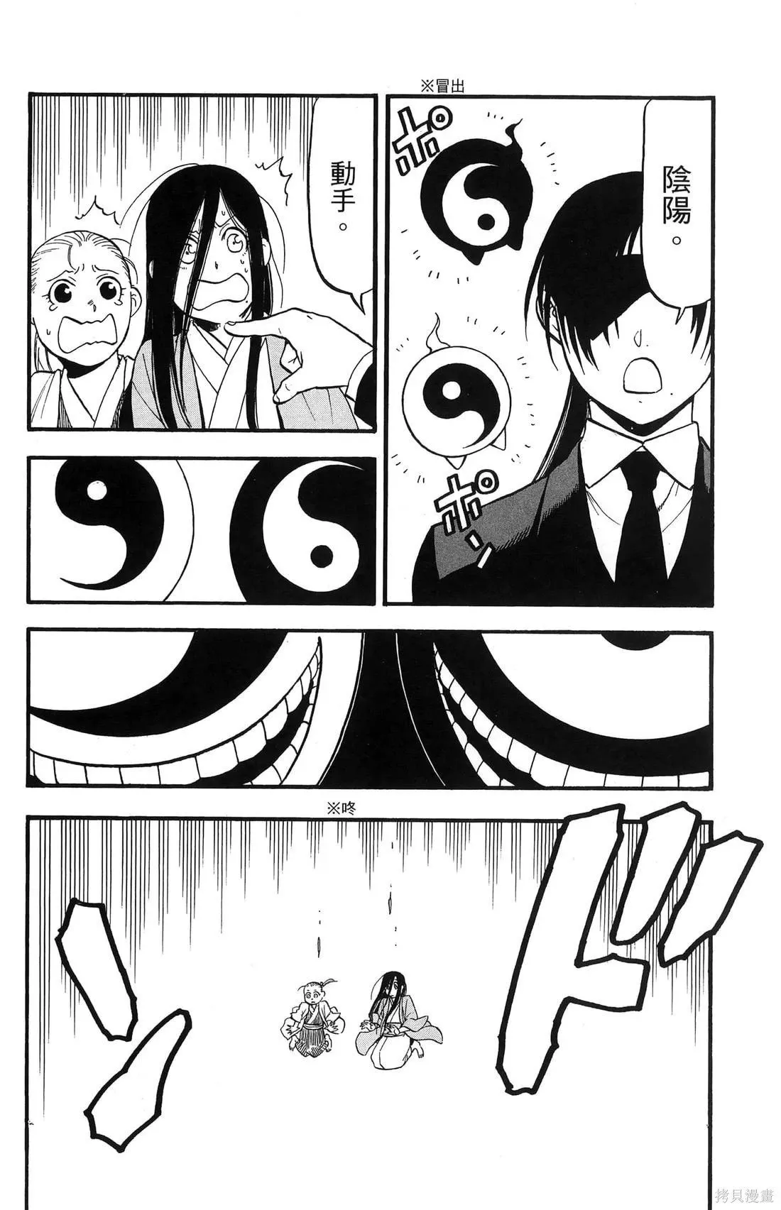 第7卷 第18页