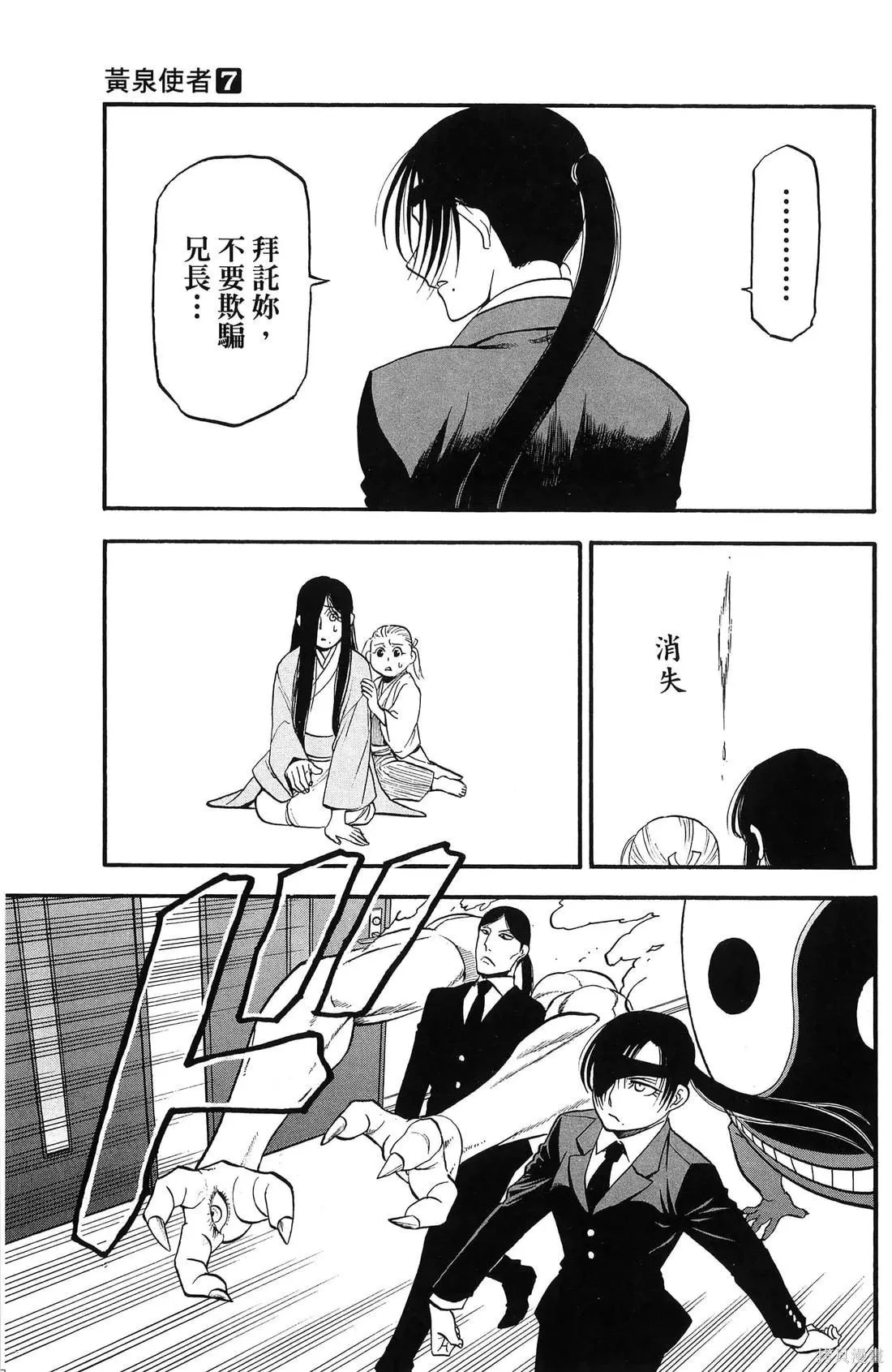 第7卷 第21页