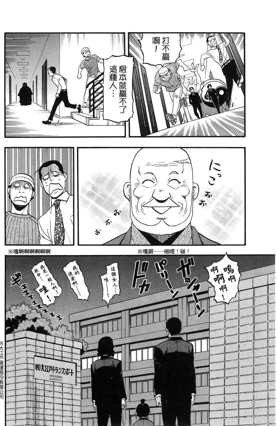 第7卷 第22页
