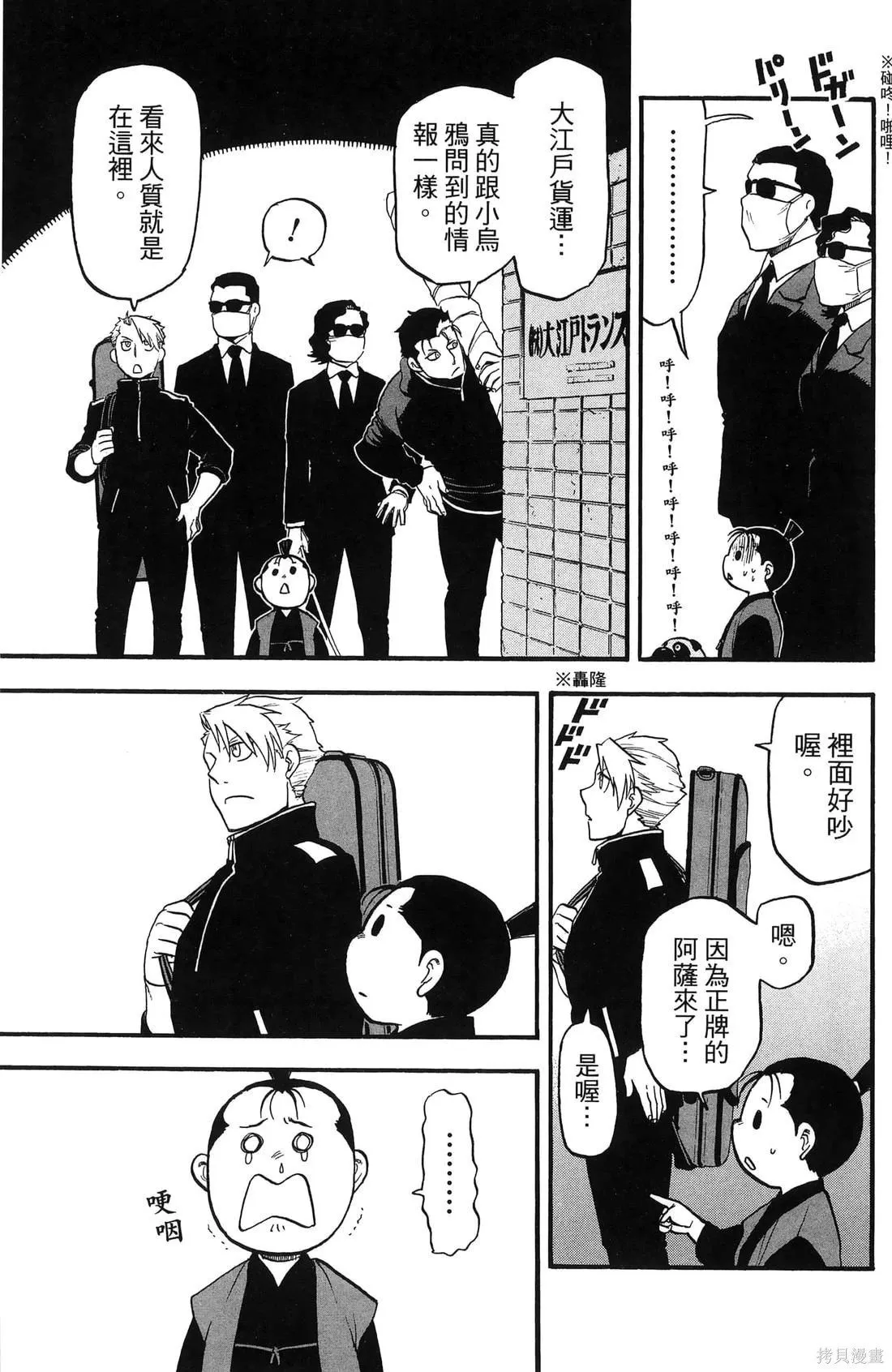 第7卷 第23页