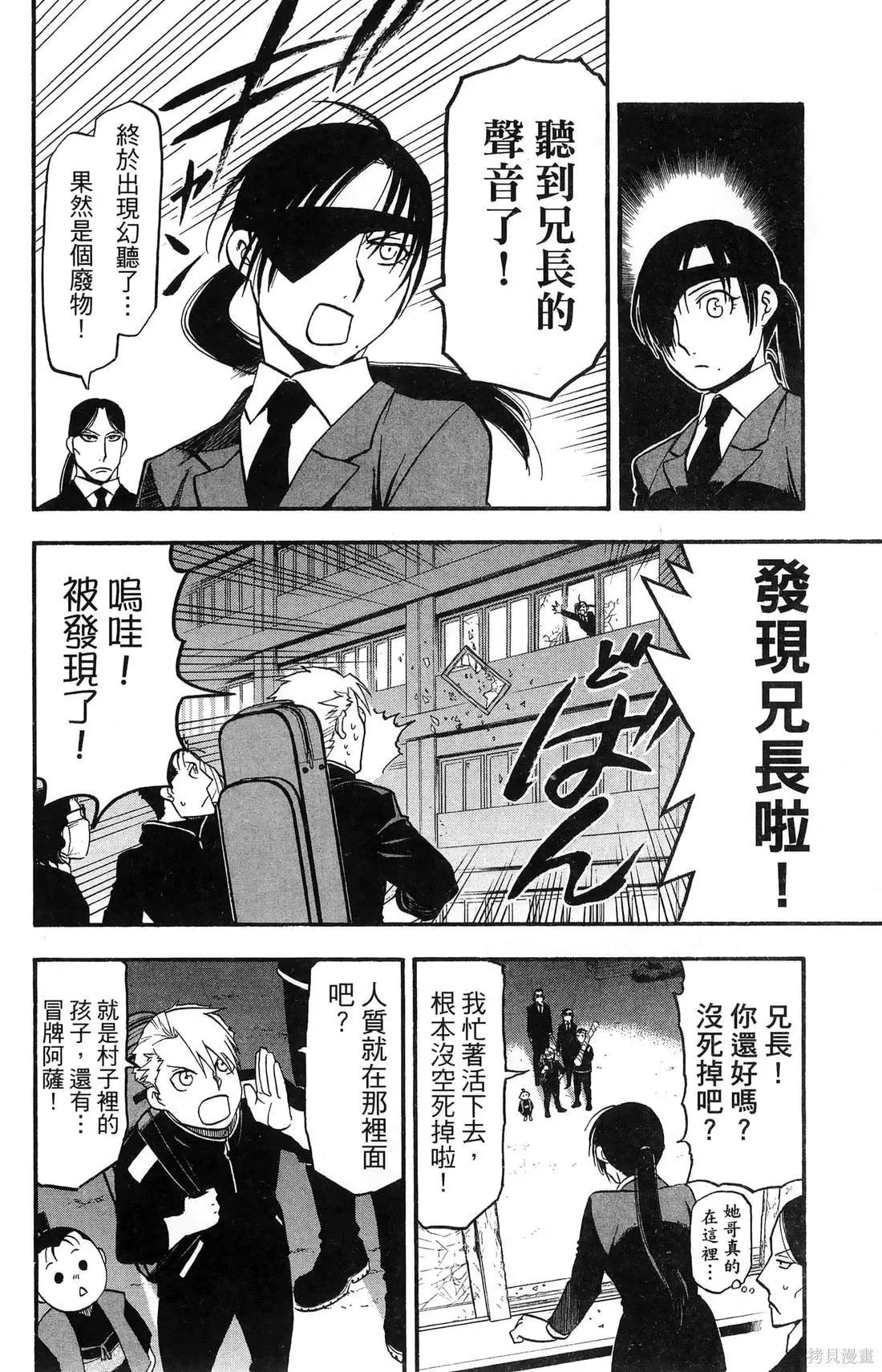 第7卷 第26页