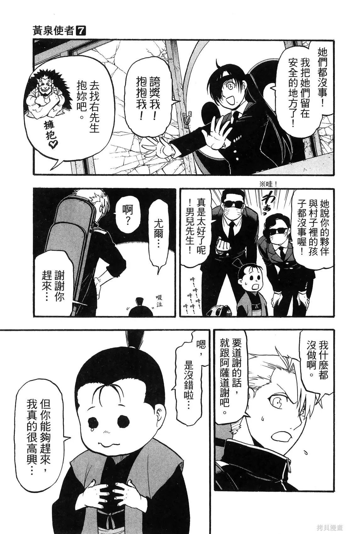 第7卷 第27页