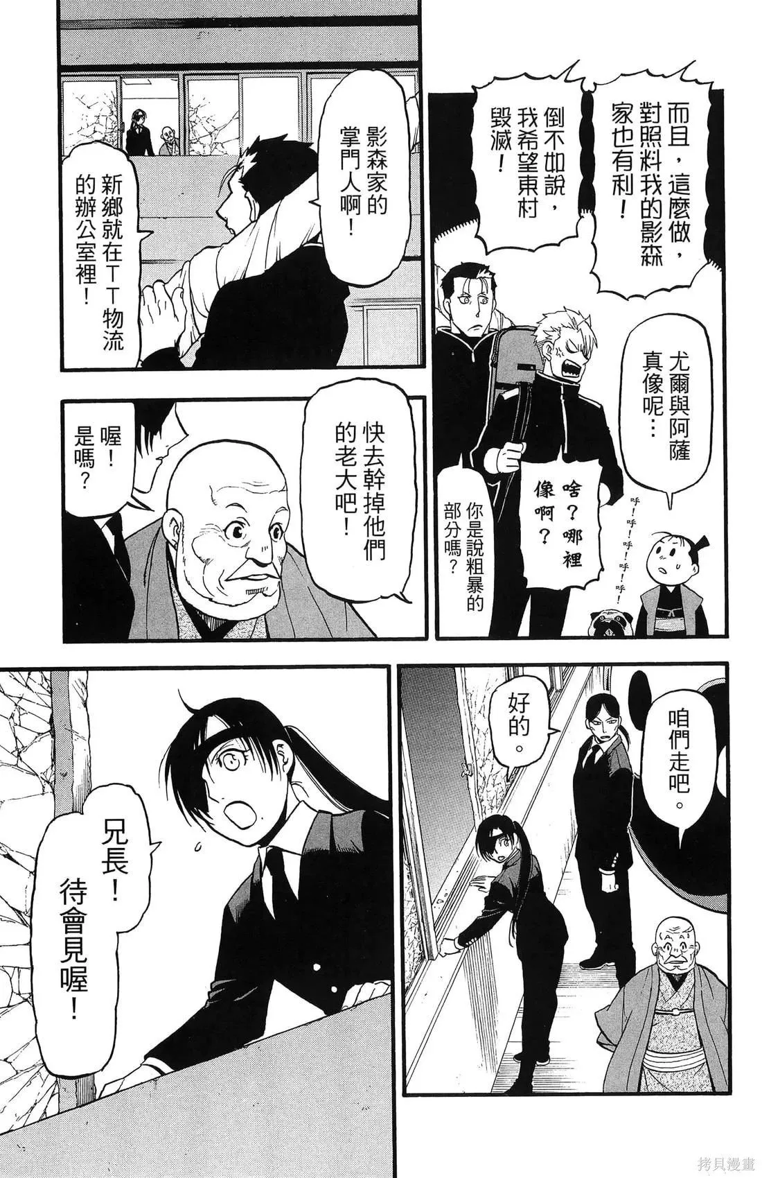 第7卷 第29页