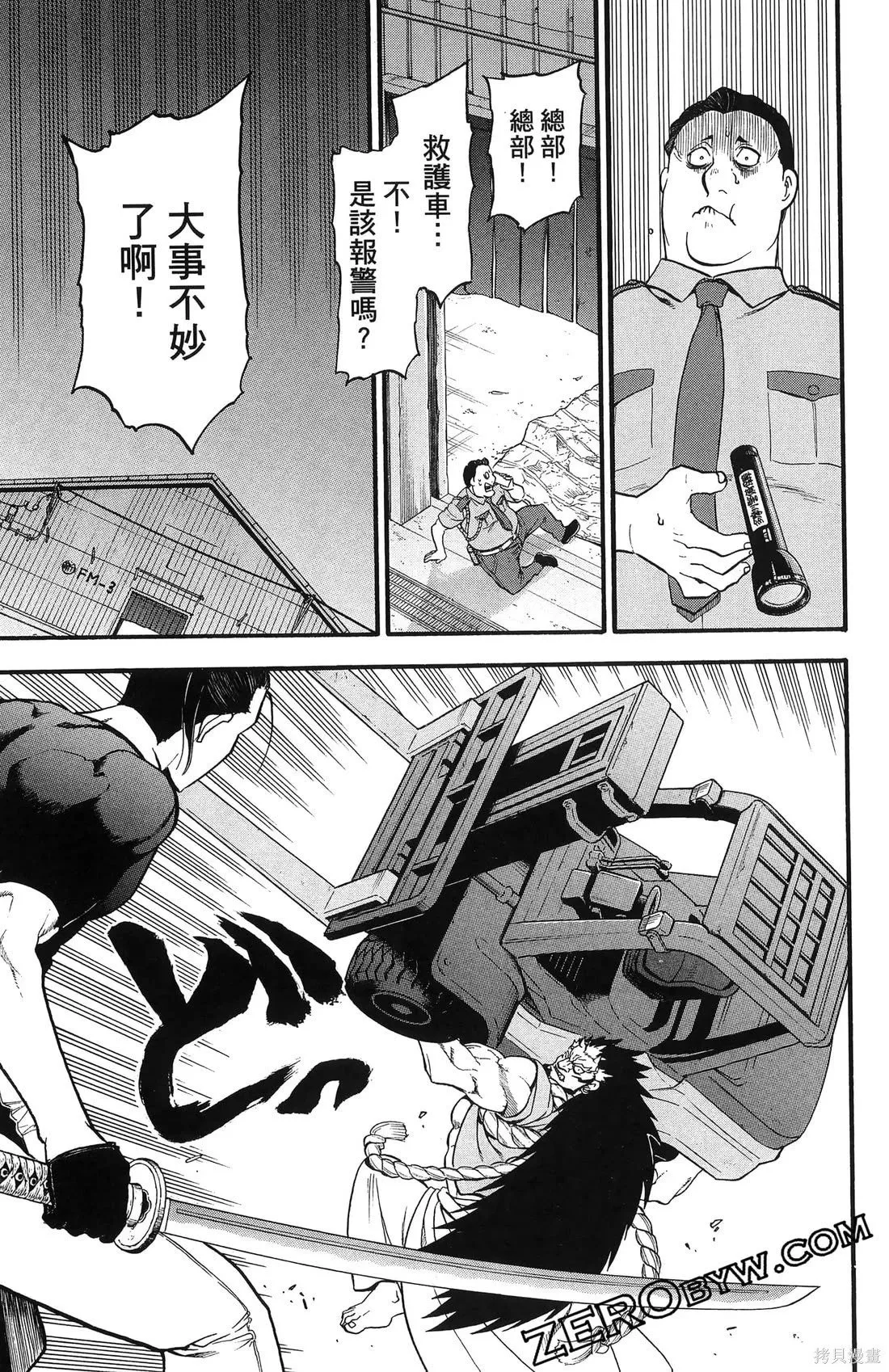 第7卷 第33页