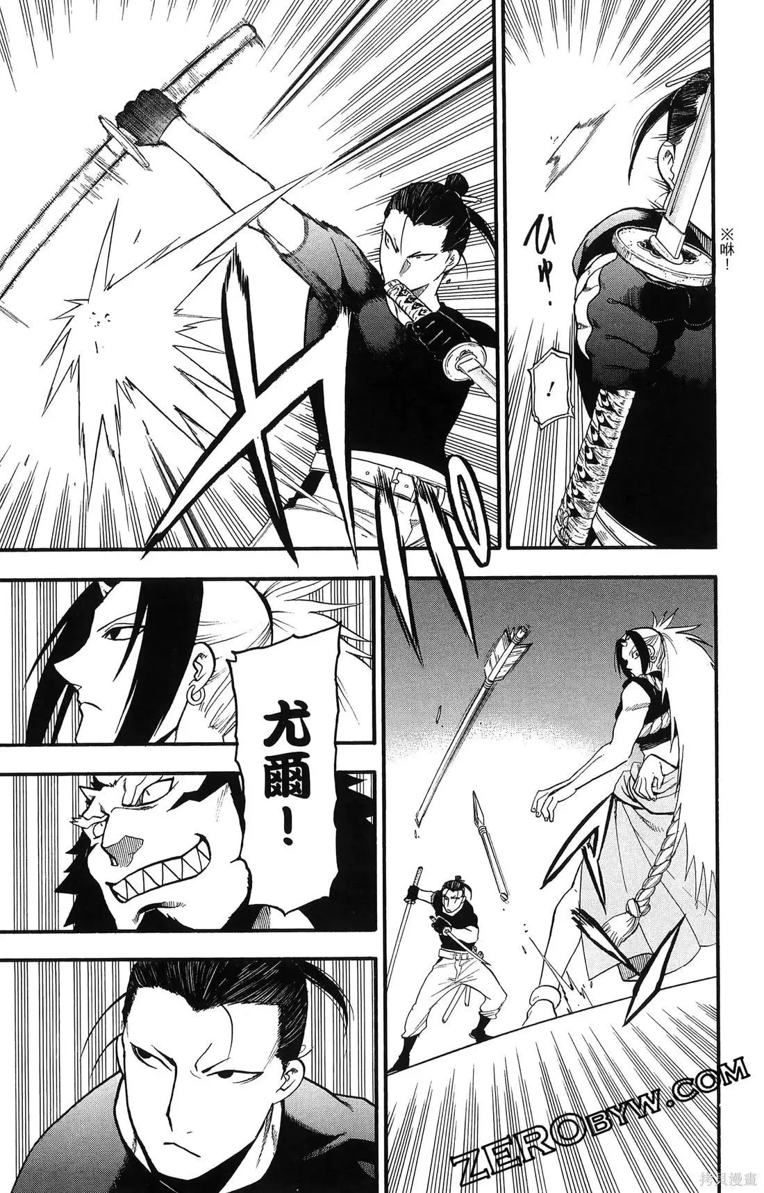 第7卷 第37页