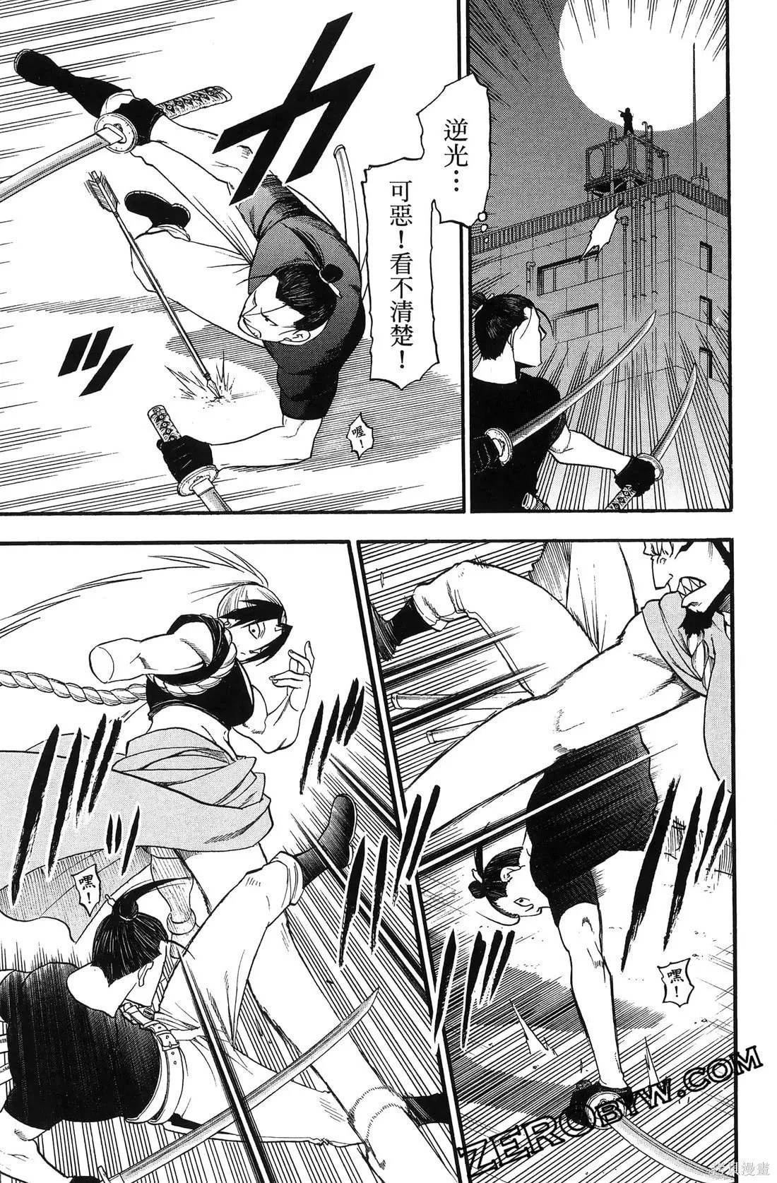 第7卷 第39页