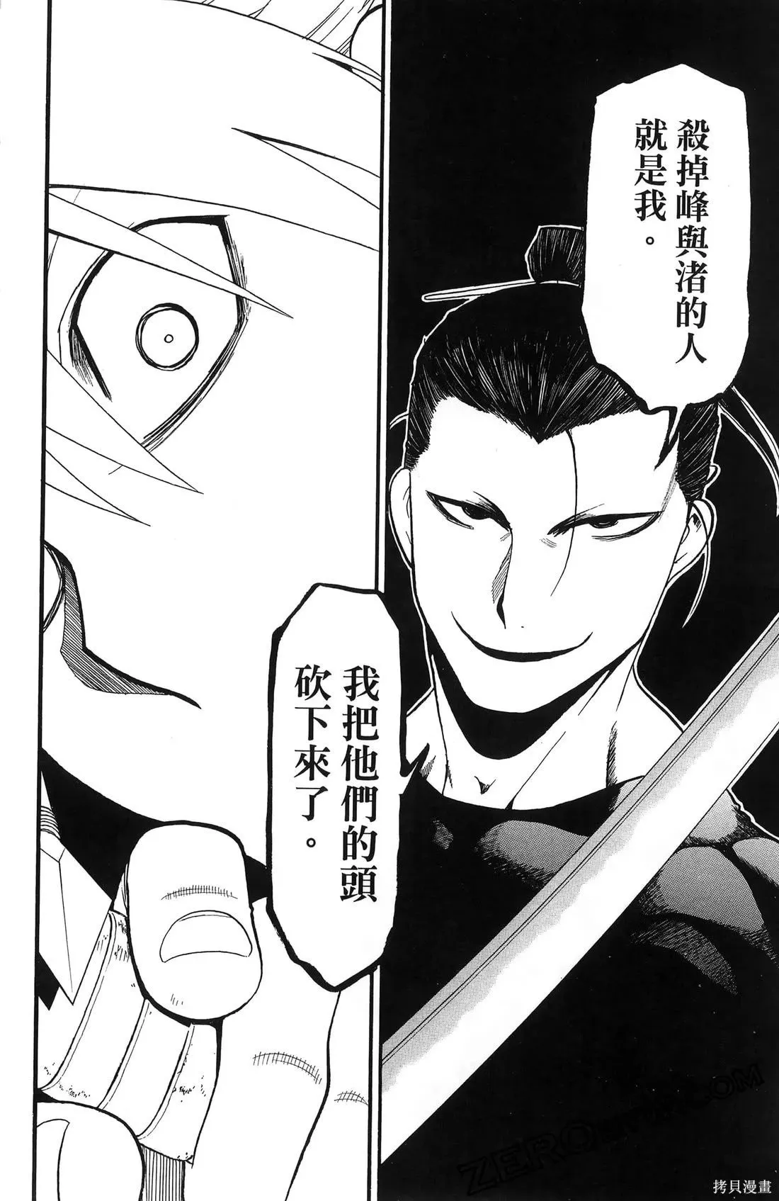 第7卷 第44页