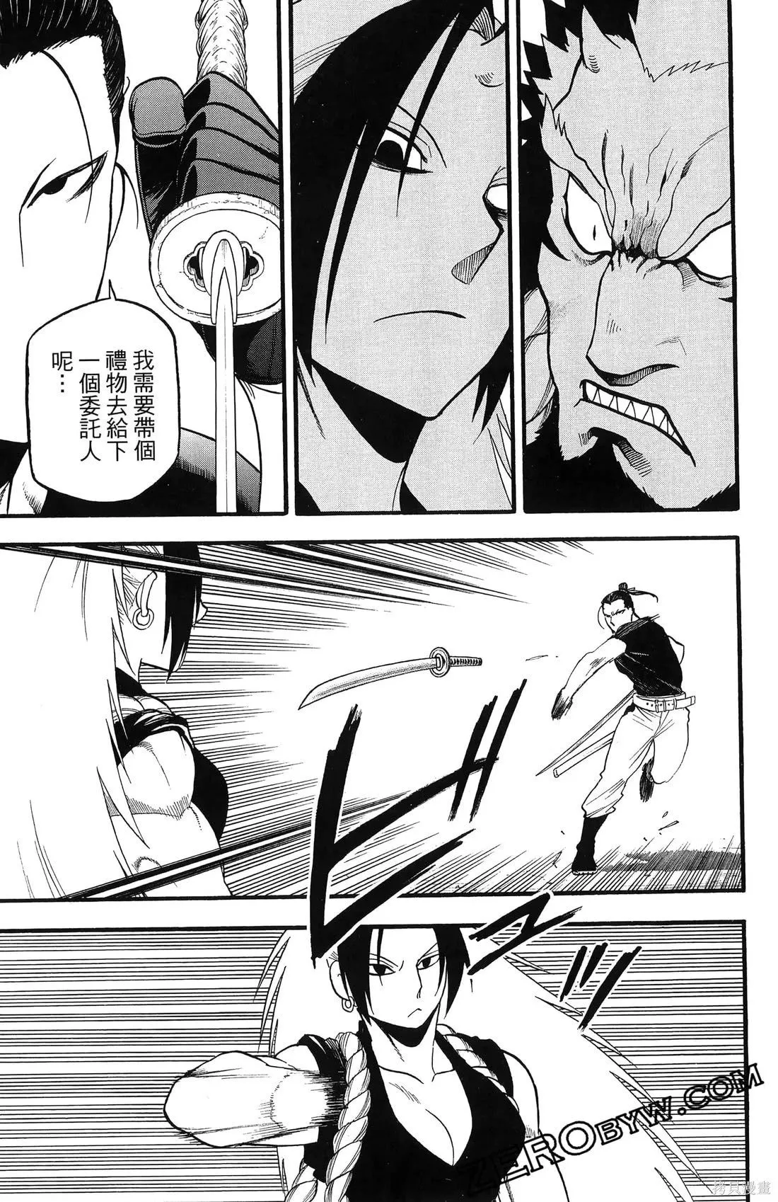 第7卷 第45页