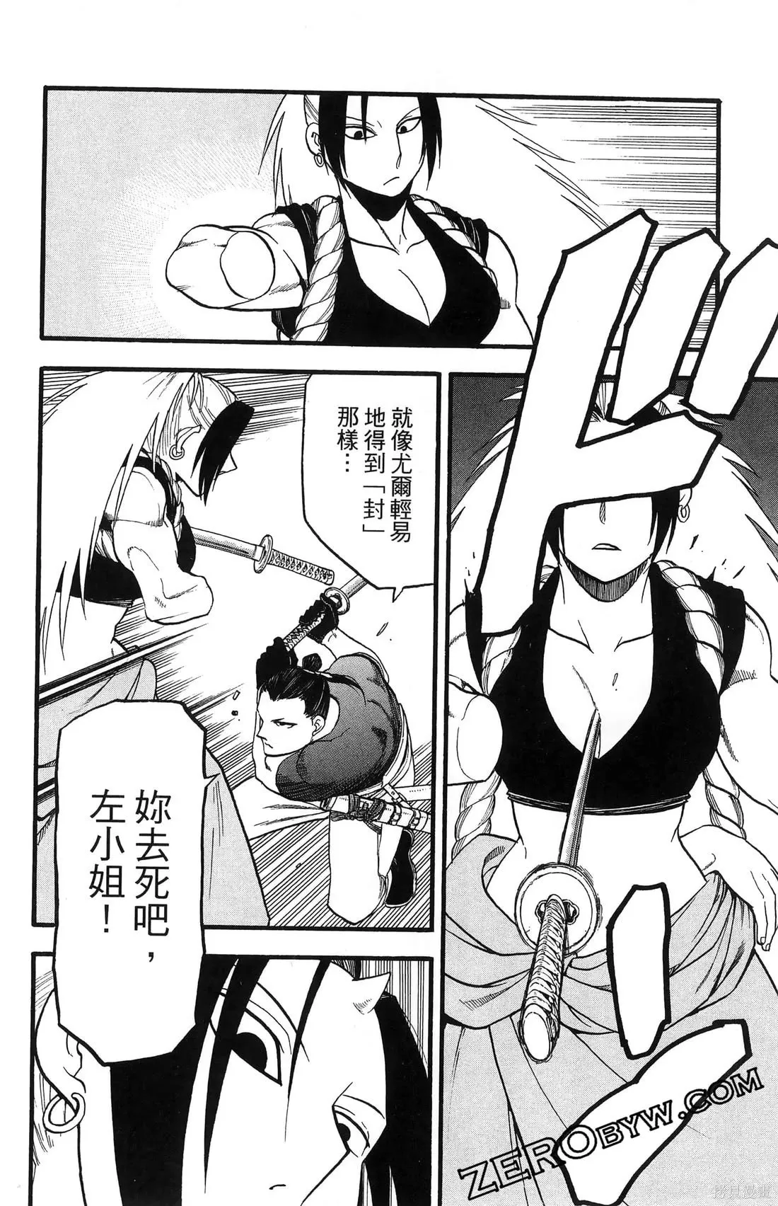 第7卷 第46页