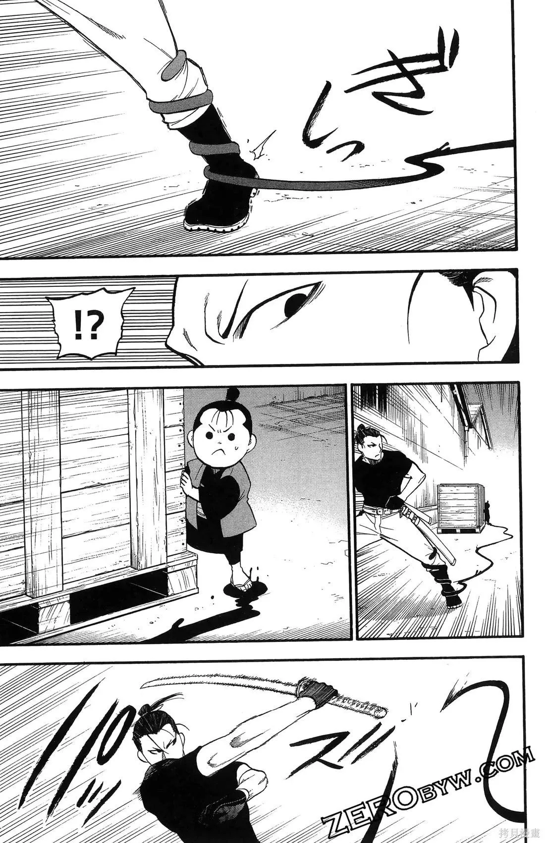 第7卷 第47页