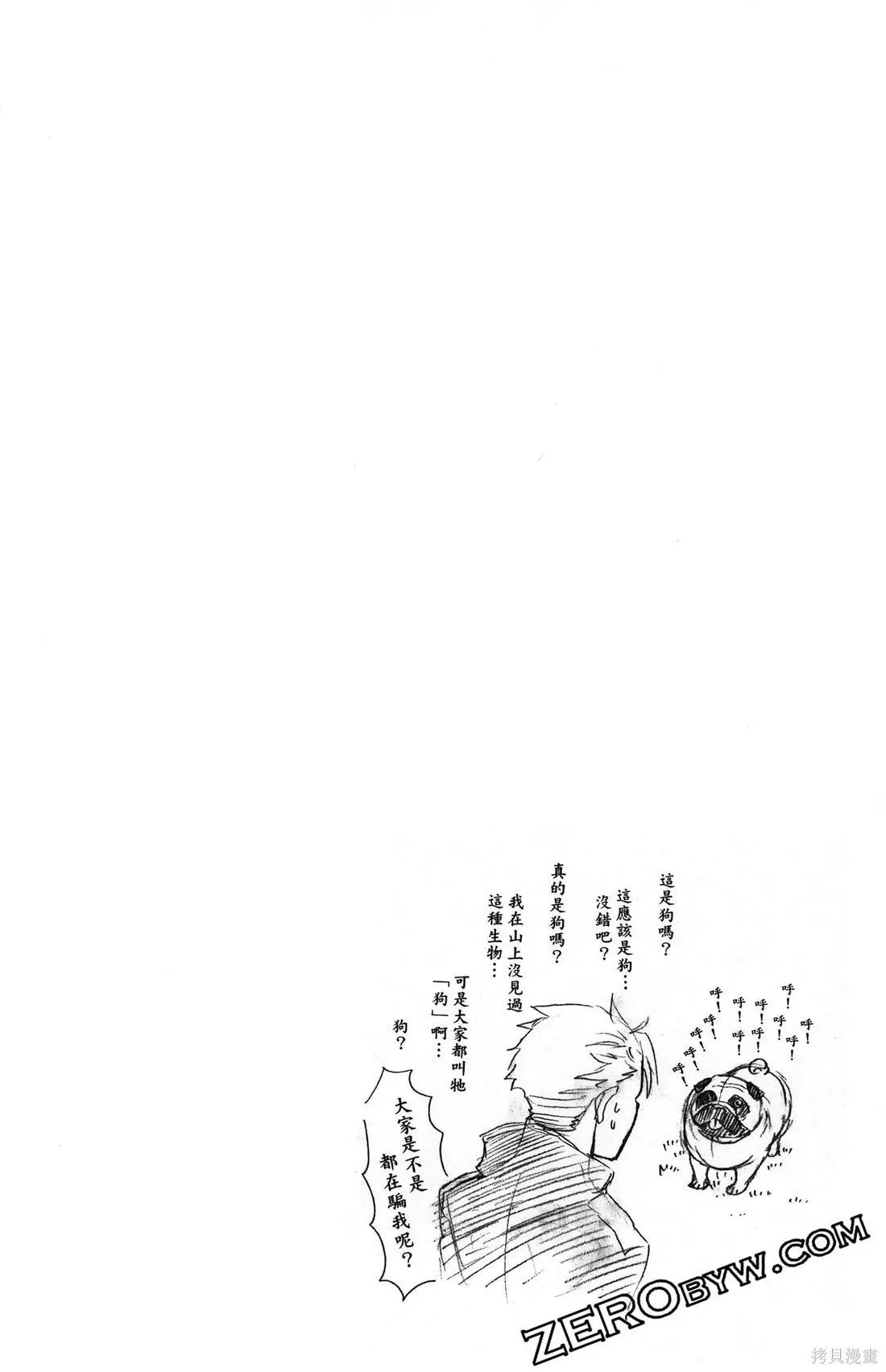 第7卷 第50页