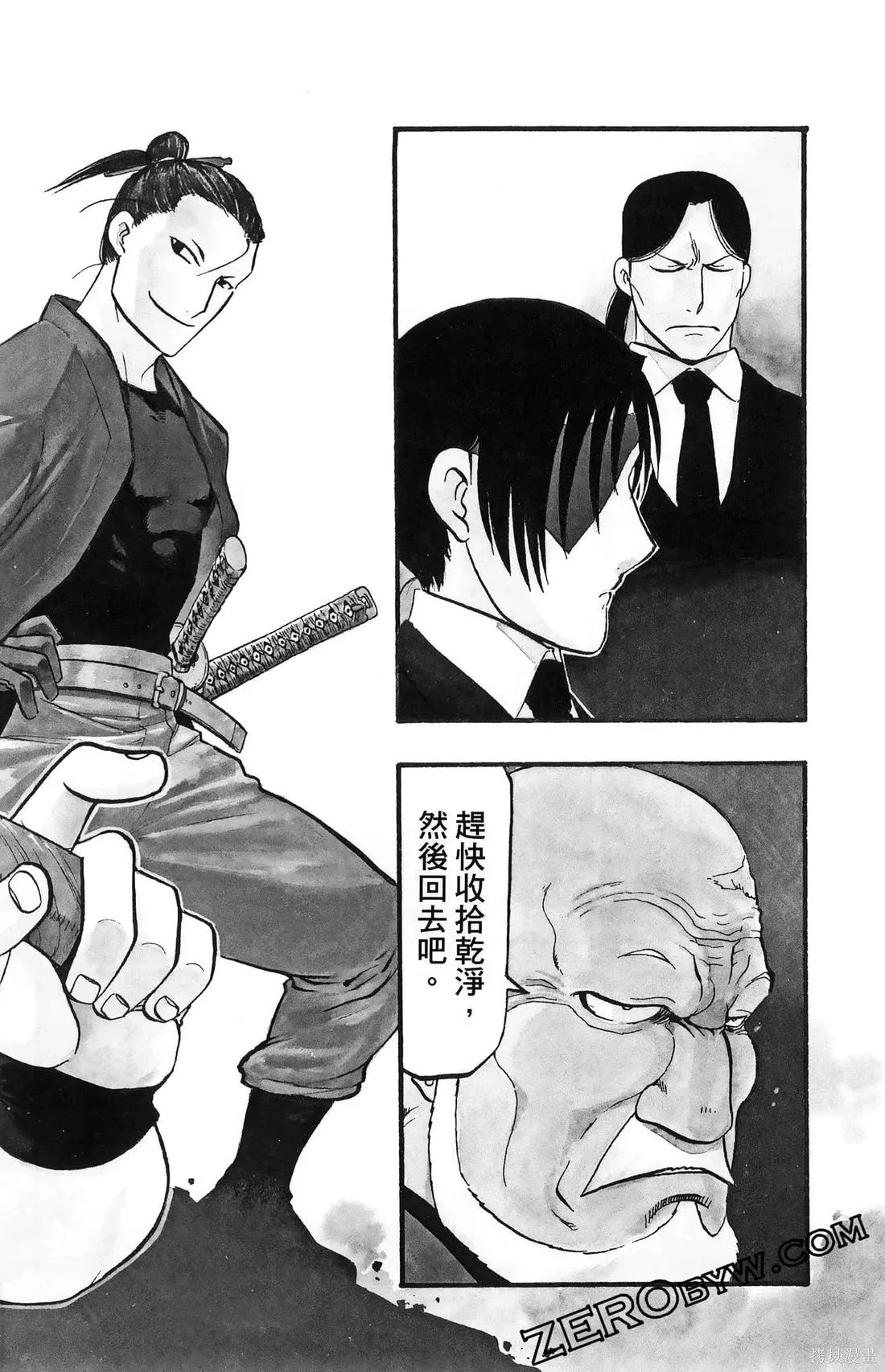 第7卷 第52页