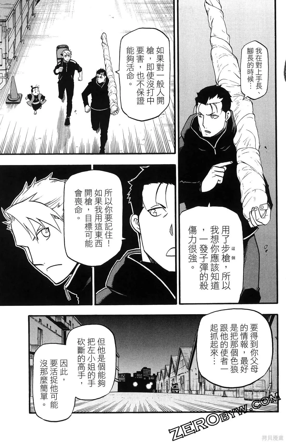 第7卷 第55页