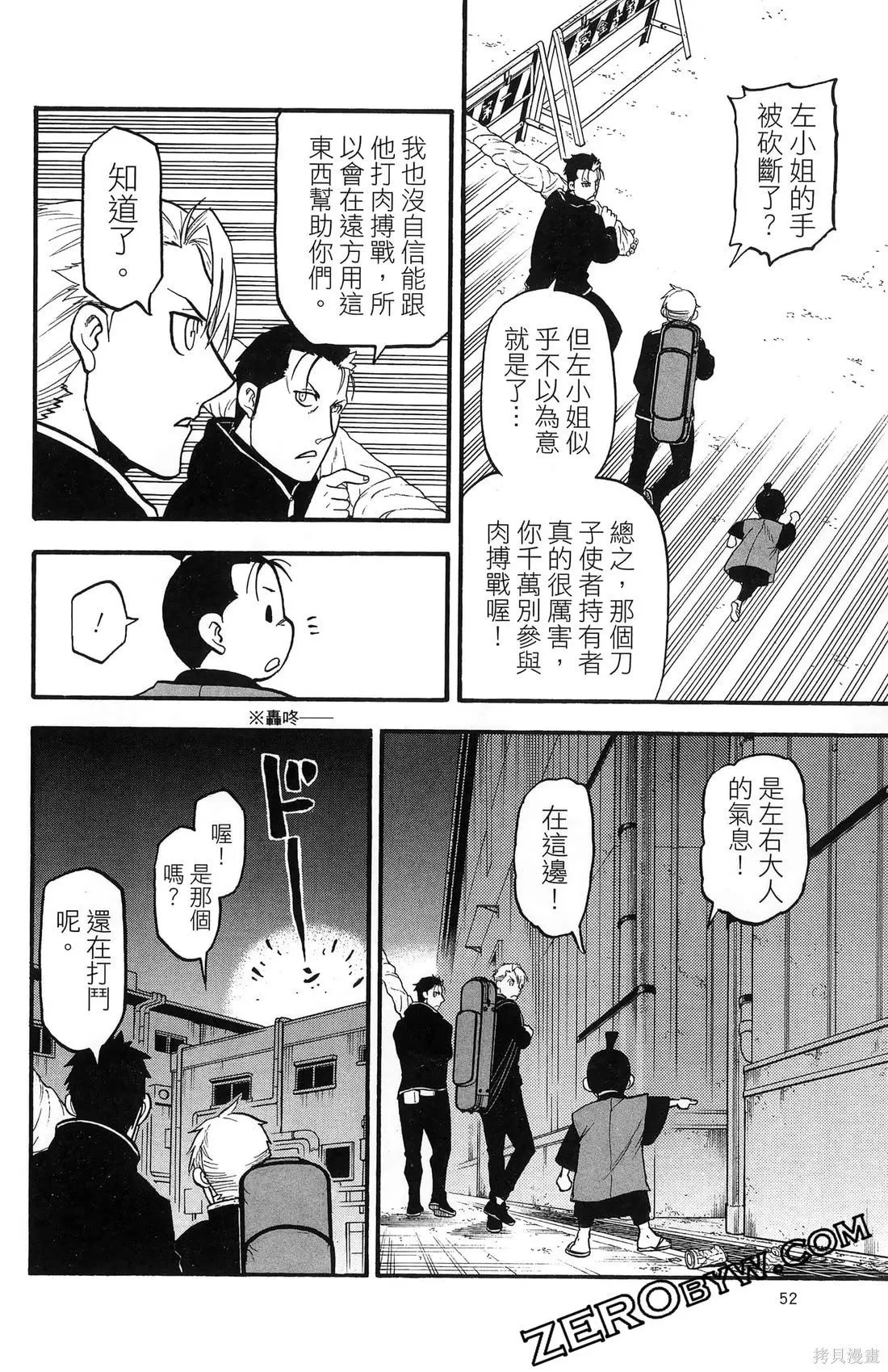 第7卷 第56页