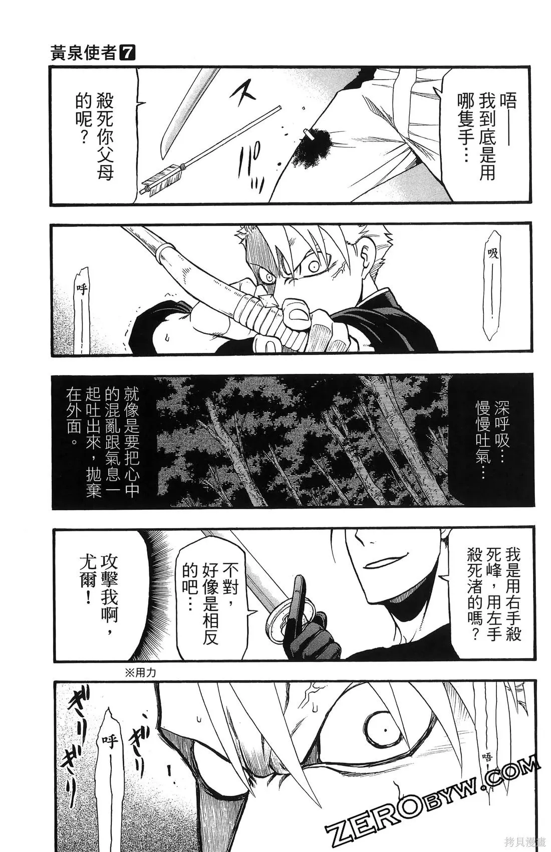 第7卷 第59页