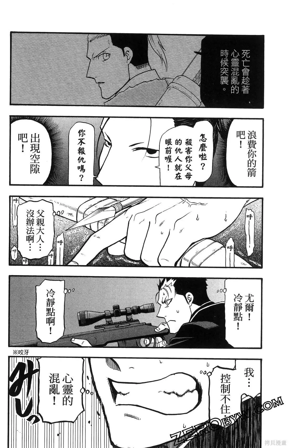 第7卷 第60页