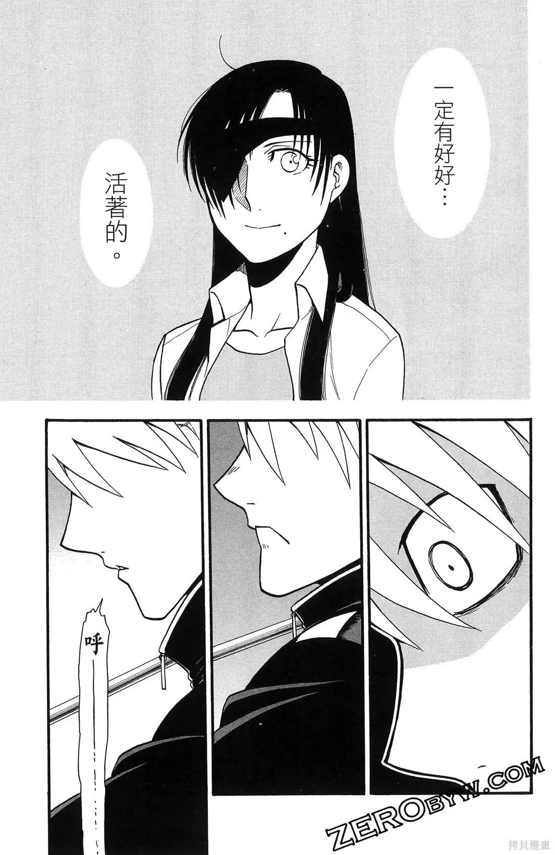 第7卷 第61页