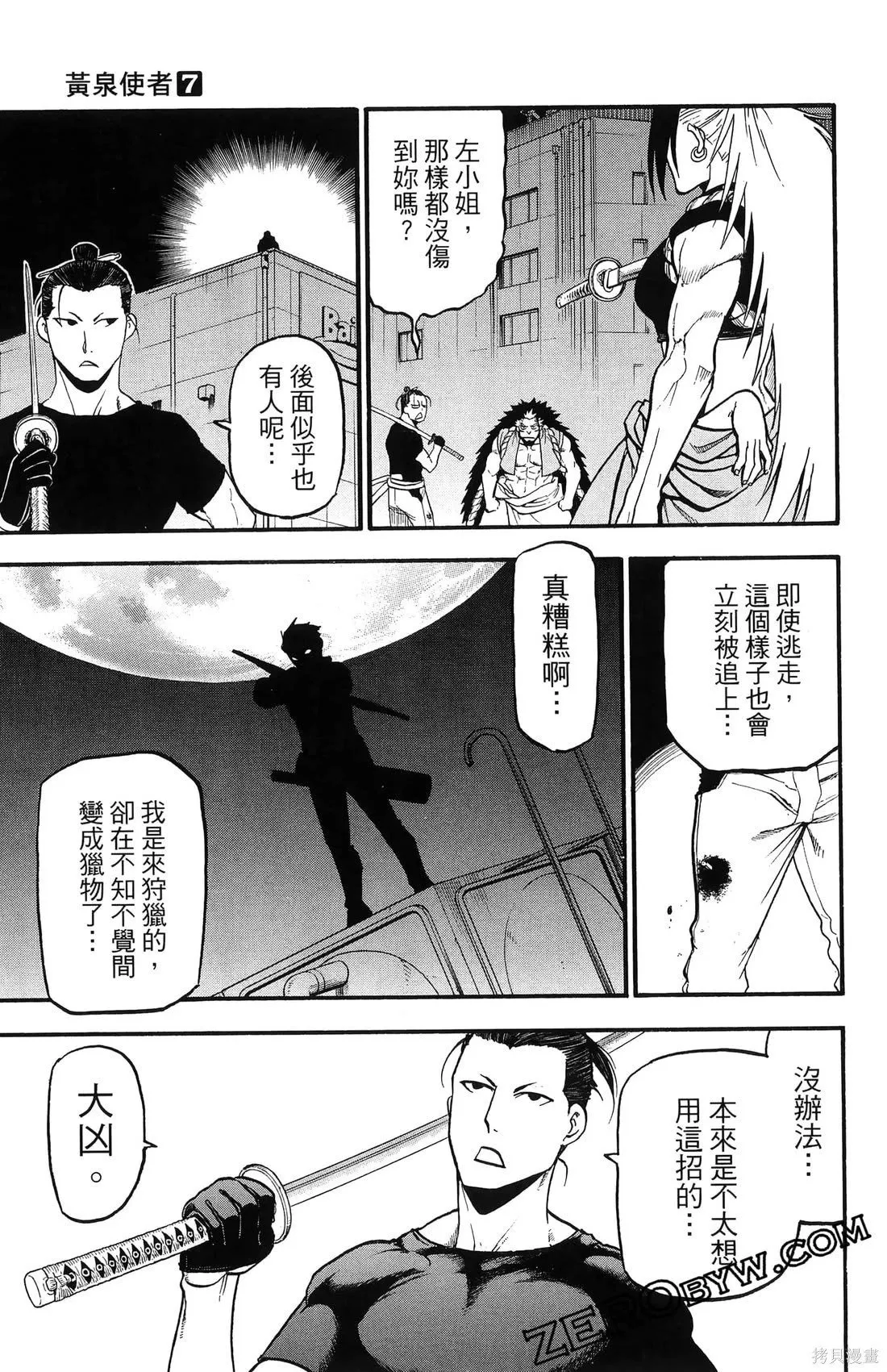 第7卷 第63页