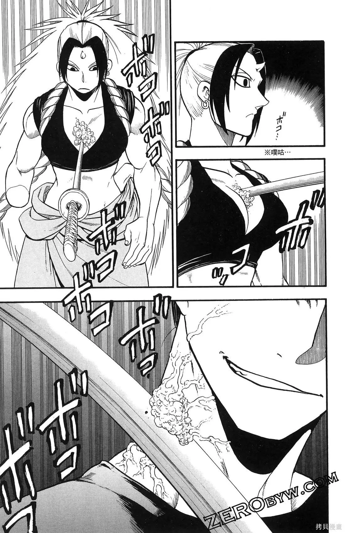 第7卷 第65页