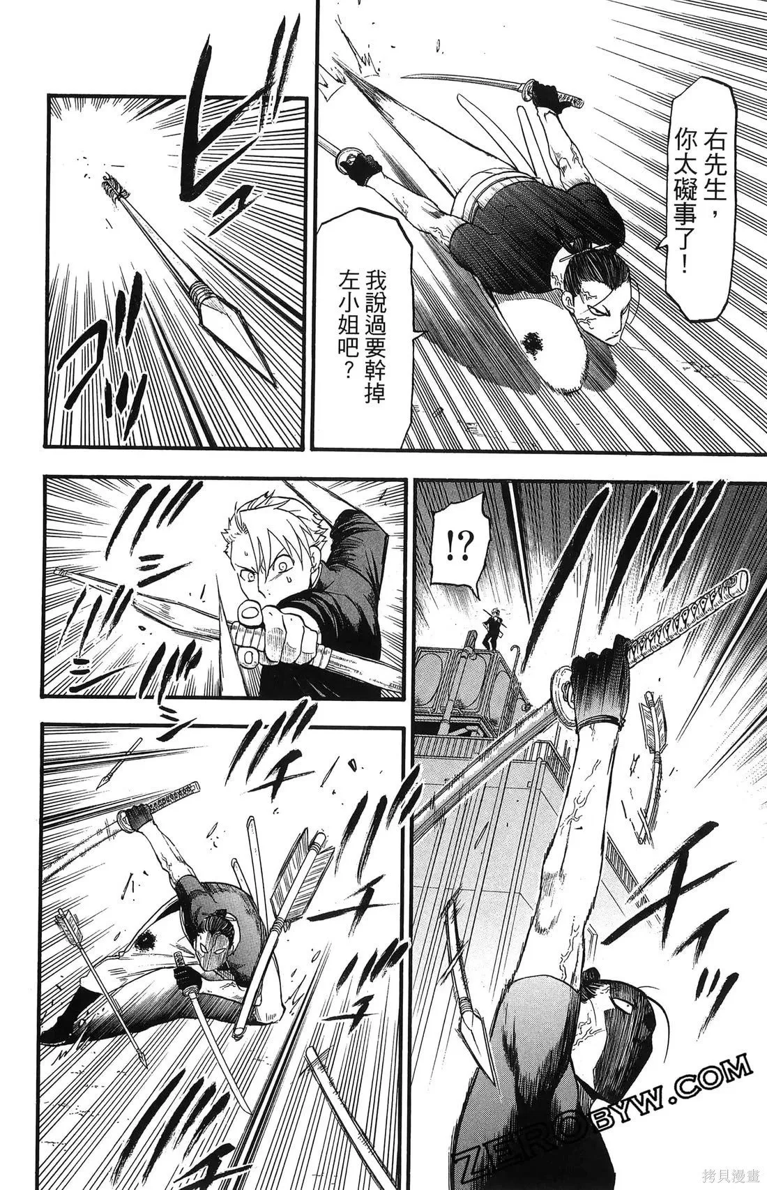 第7卷 第70页