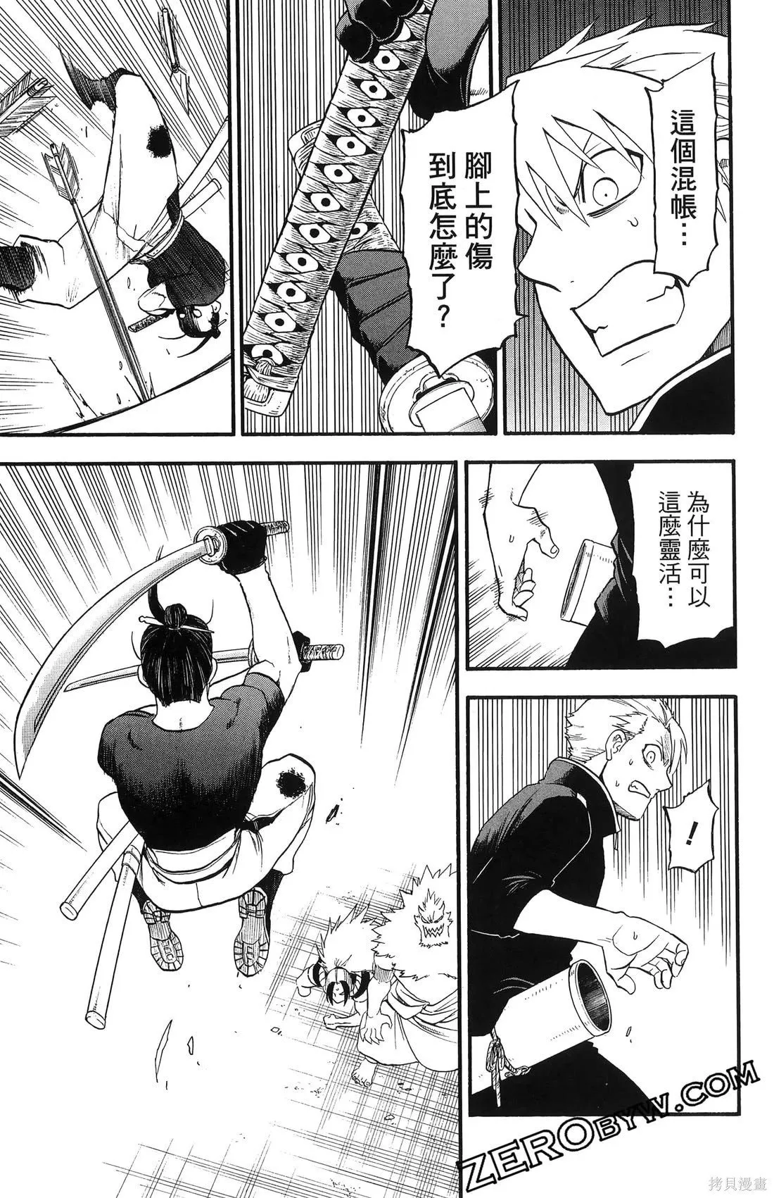 第7卷 第71页
