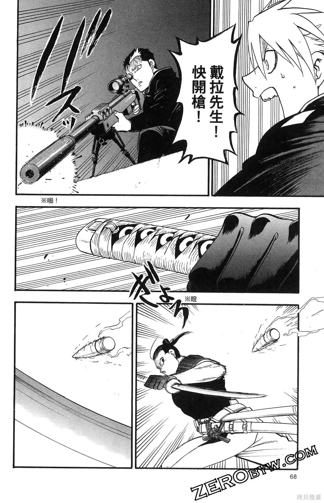 第7卷 第72页