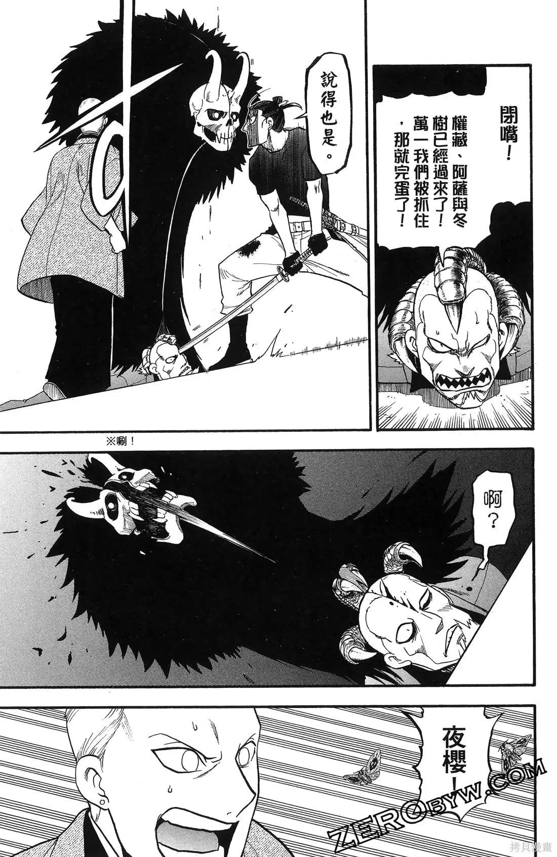 第7卷 第89页