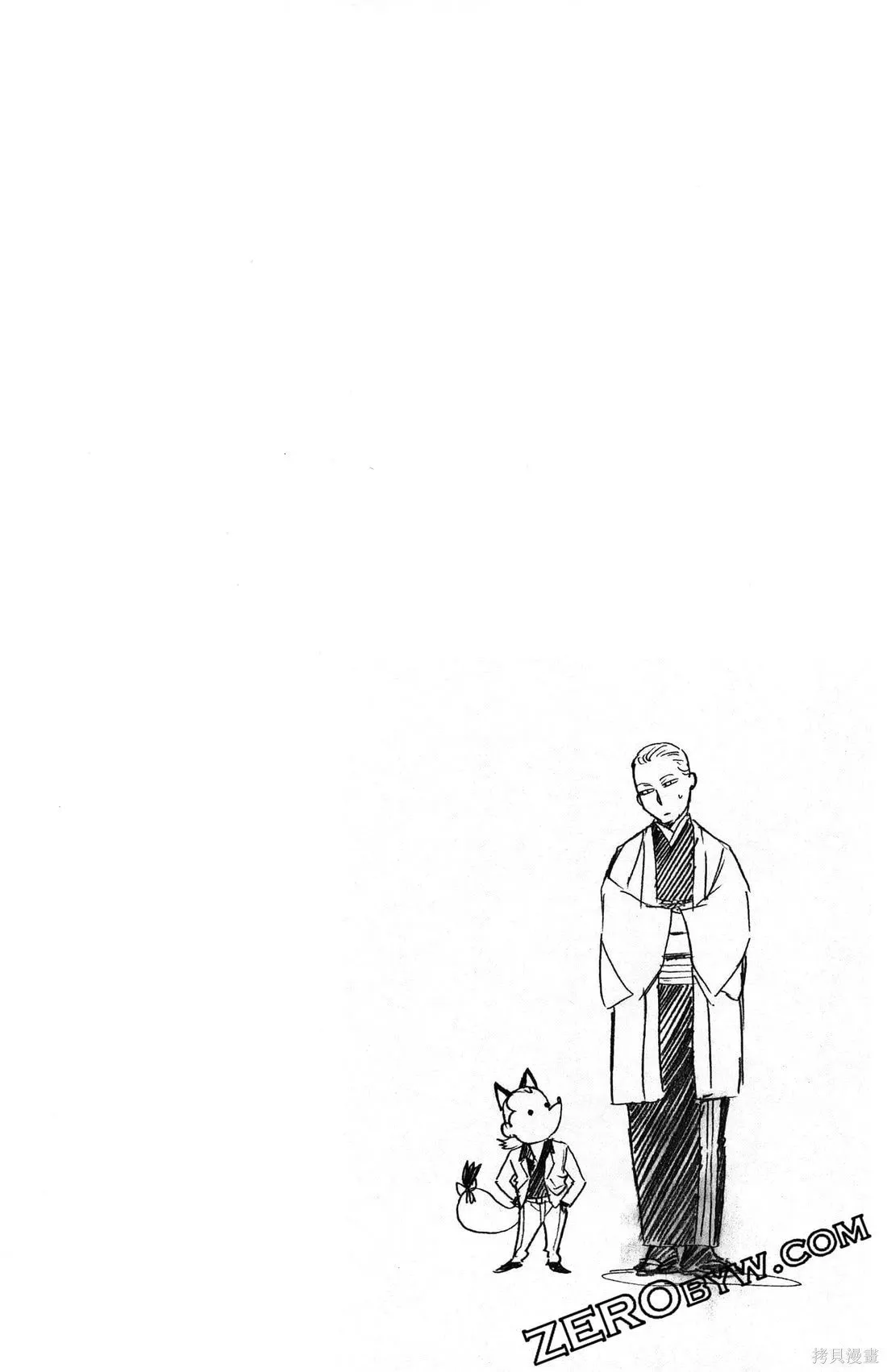 第7卷 第92页