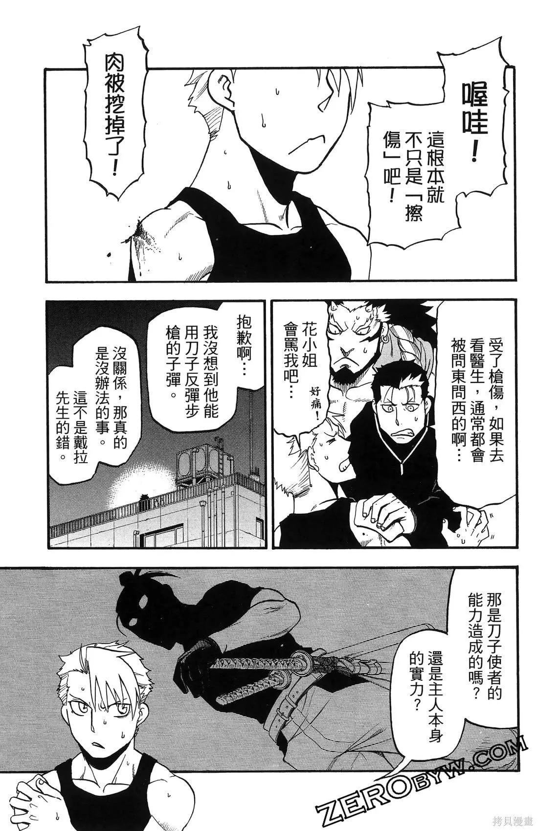 第7卷 第93页
