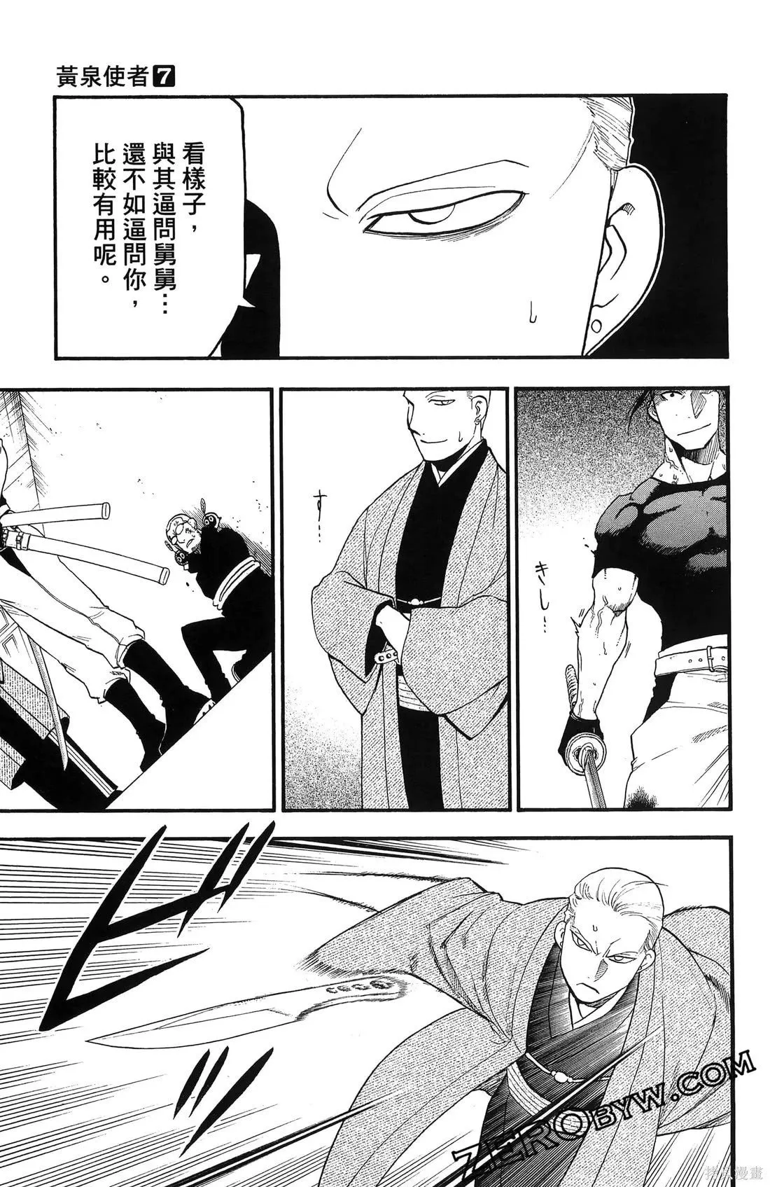 第7卷 第103页