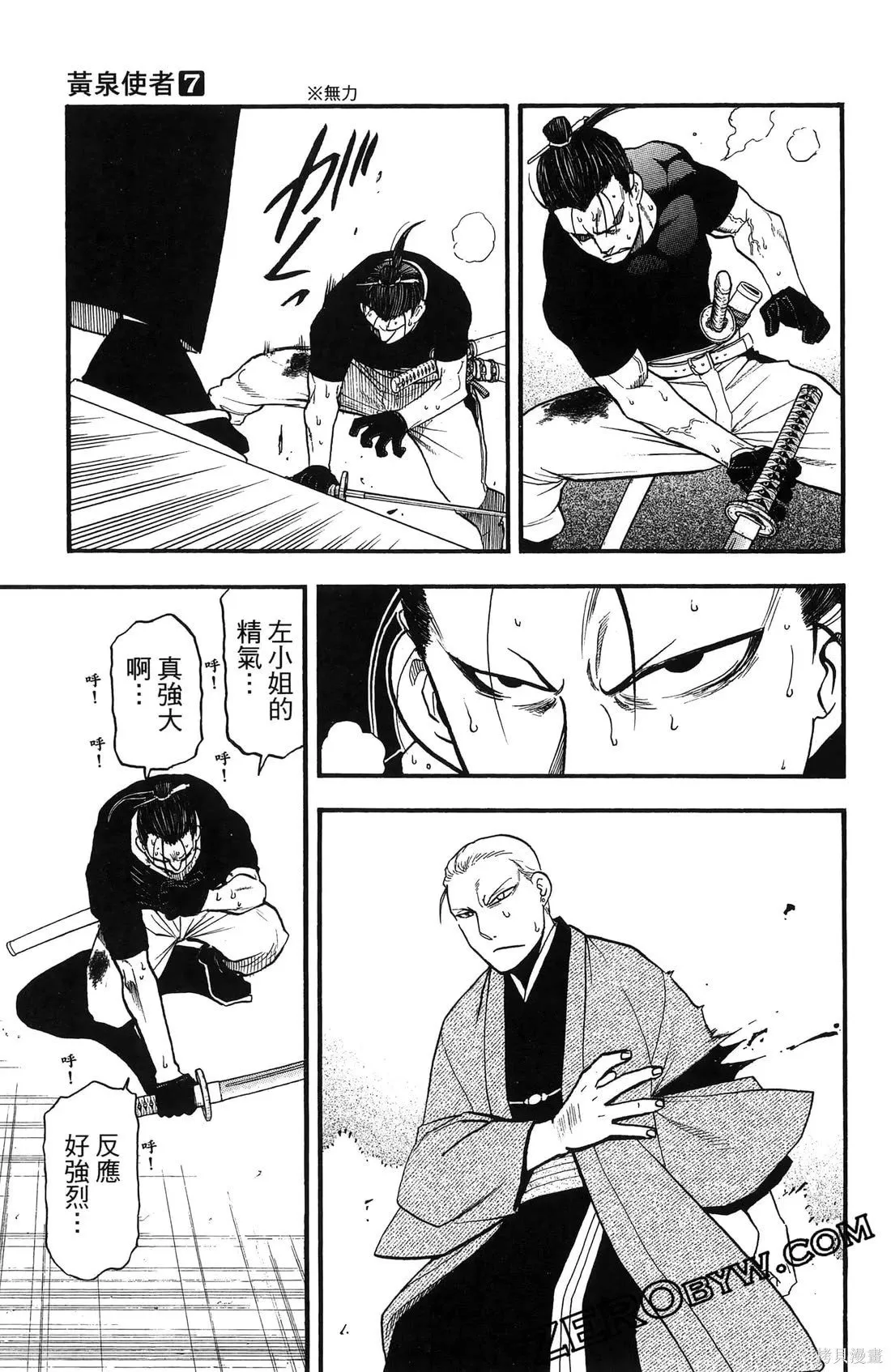 第7卷 第105页