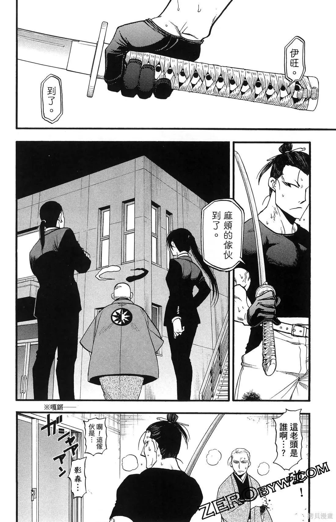 第7卷 第106页