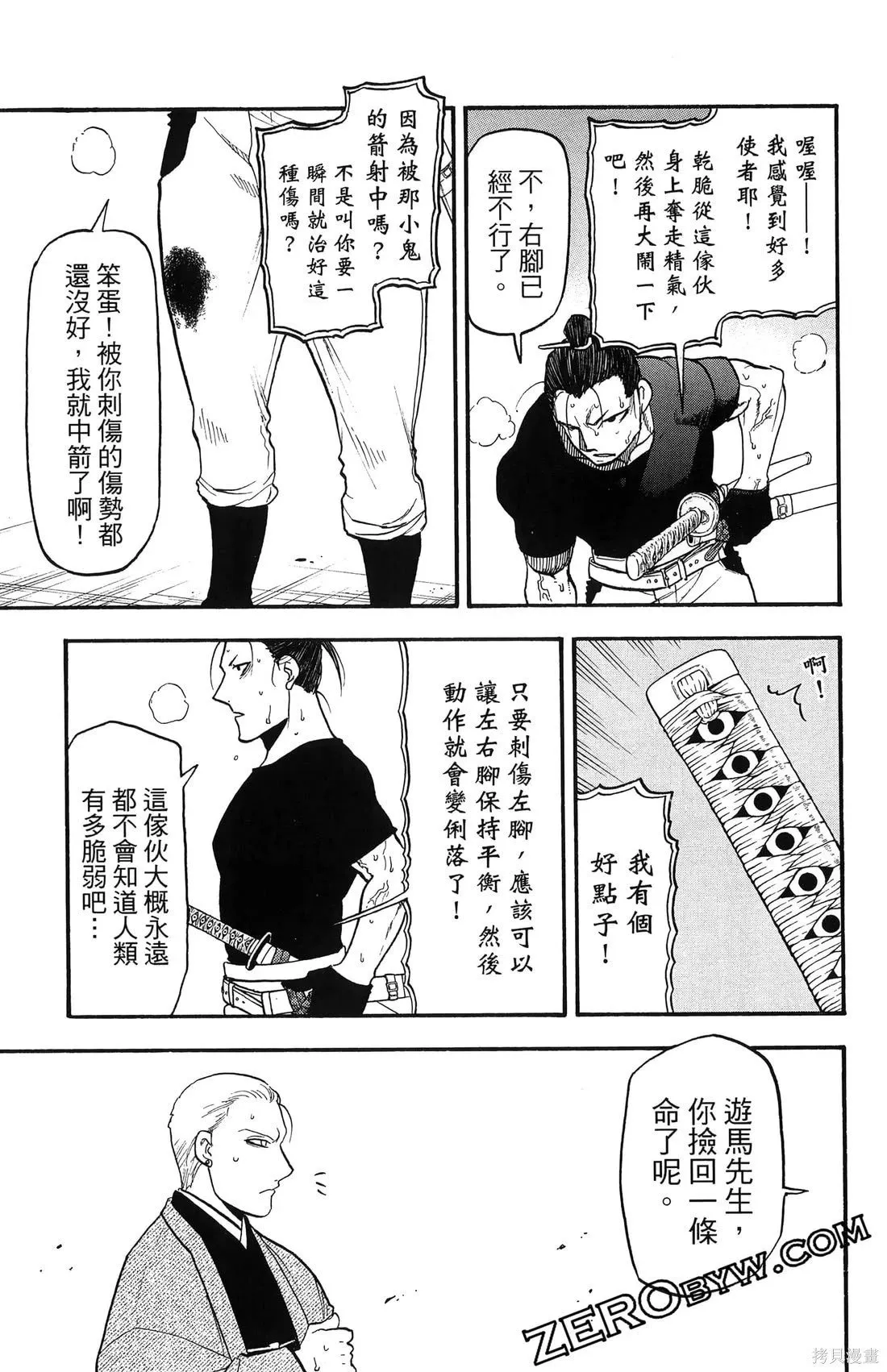 第7卷 第107页