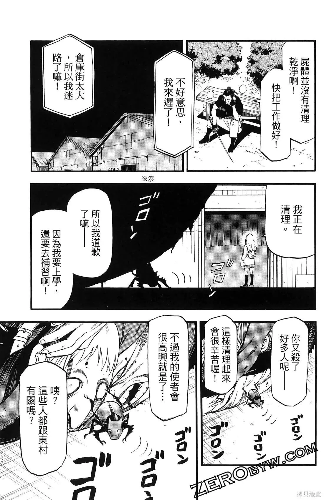 第7卷 第115页