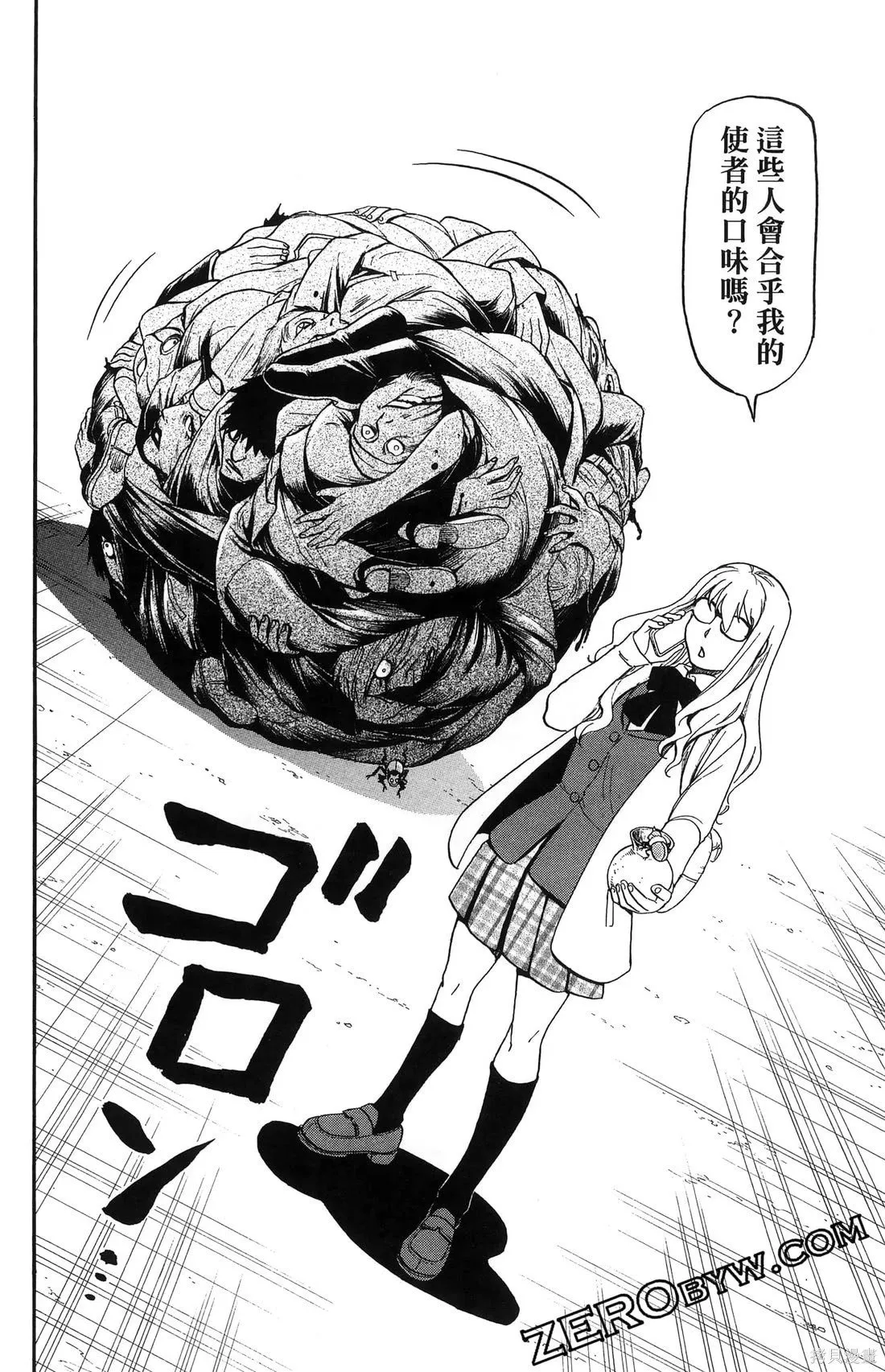 第7卷 第116页
