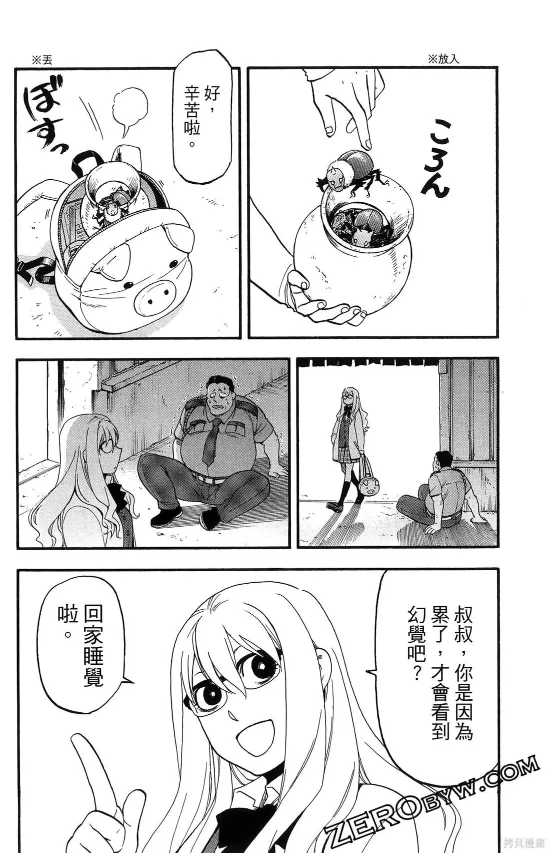 第7卷 第118页